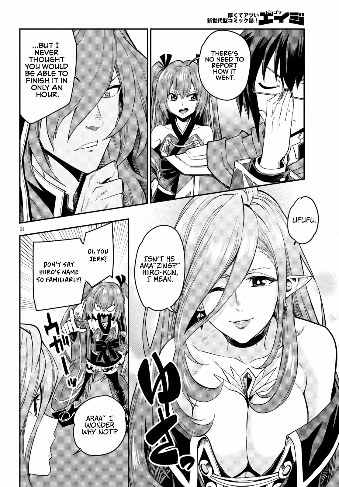 Konjiki no Moji Tsukai – Yuusha Yonin ni Makikomareta Unique Cheat Chapter 74 - Page 25