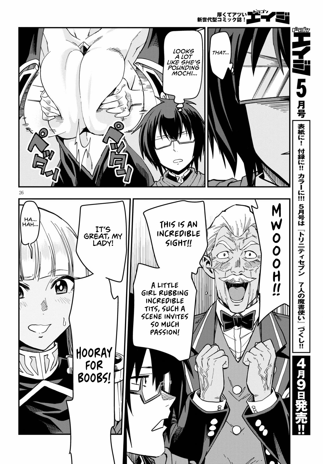 Konjiki no Moji Tsukai – Yuusha Yonin ni Makikomareta Unique Cheat Chapter 74 - Page 27