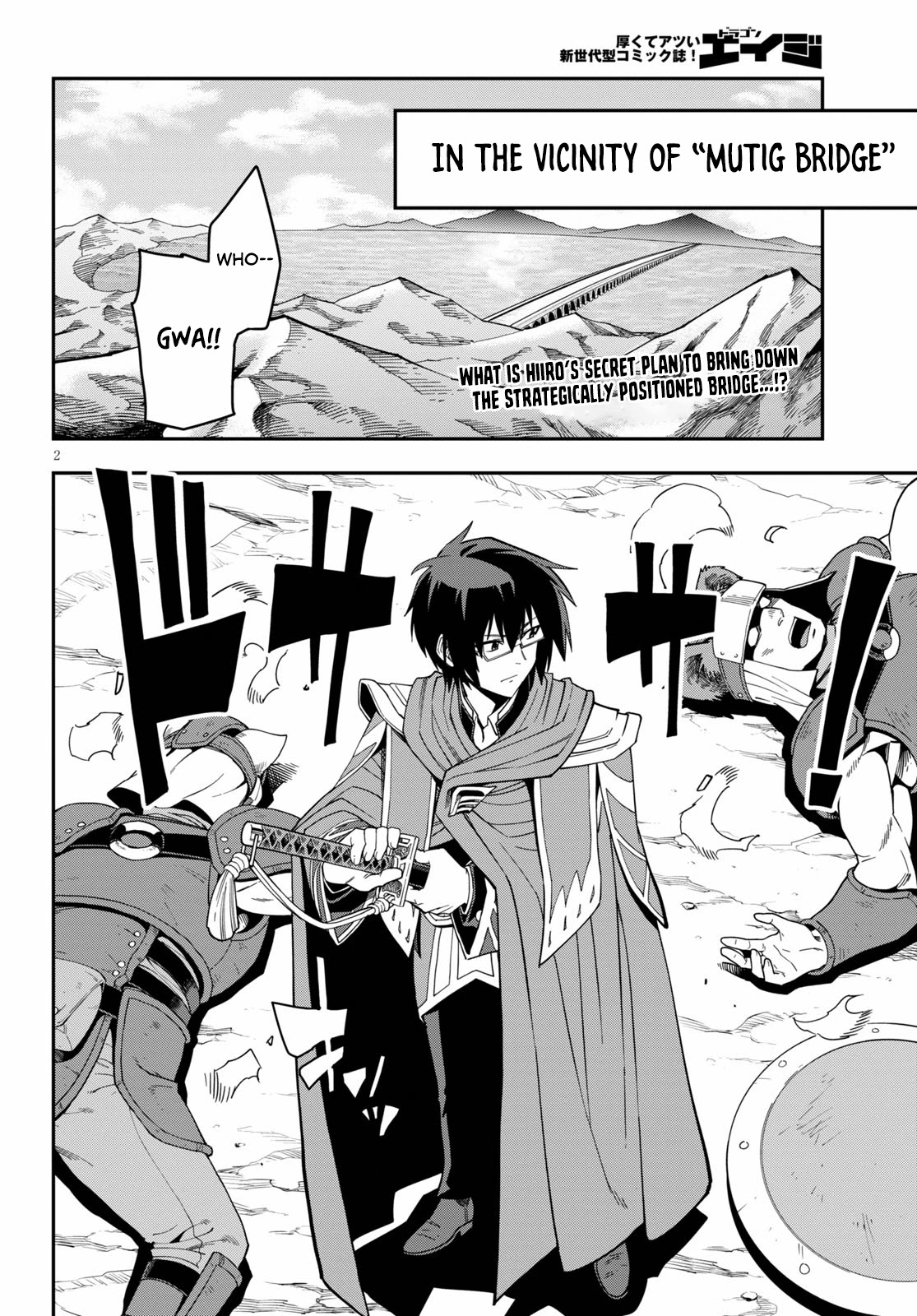 Konjiki no Moji Tsukai – Yuusha Yonin ni Makikomareta Unique Cheat Chapter 74 - Page 4
