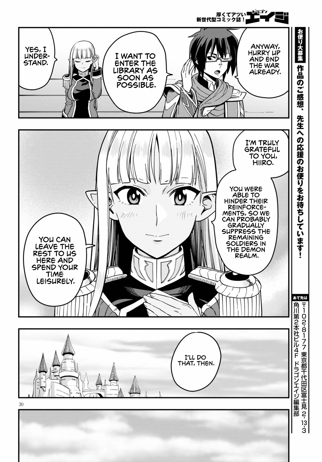 Konjiki no Moji Tsukai – Yuusha Yonin ni Makikomareta Unique Cheat Chapter 74 - Page 31