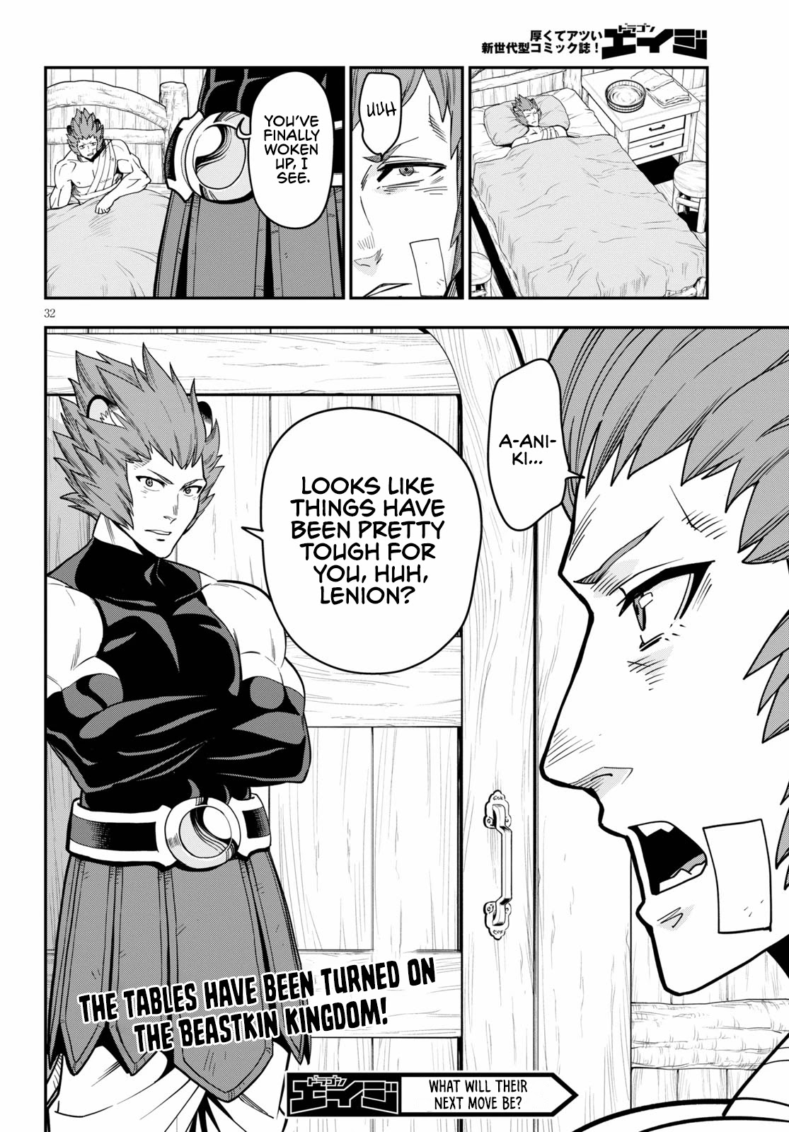 Konjiki no Moji Tsukai – Yuusha Yonin ni Makikomareta Unique Cheat Chapter 74 - Page 33