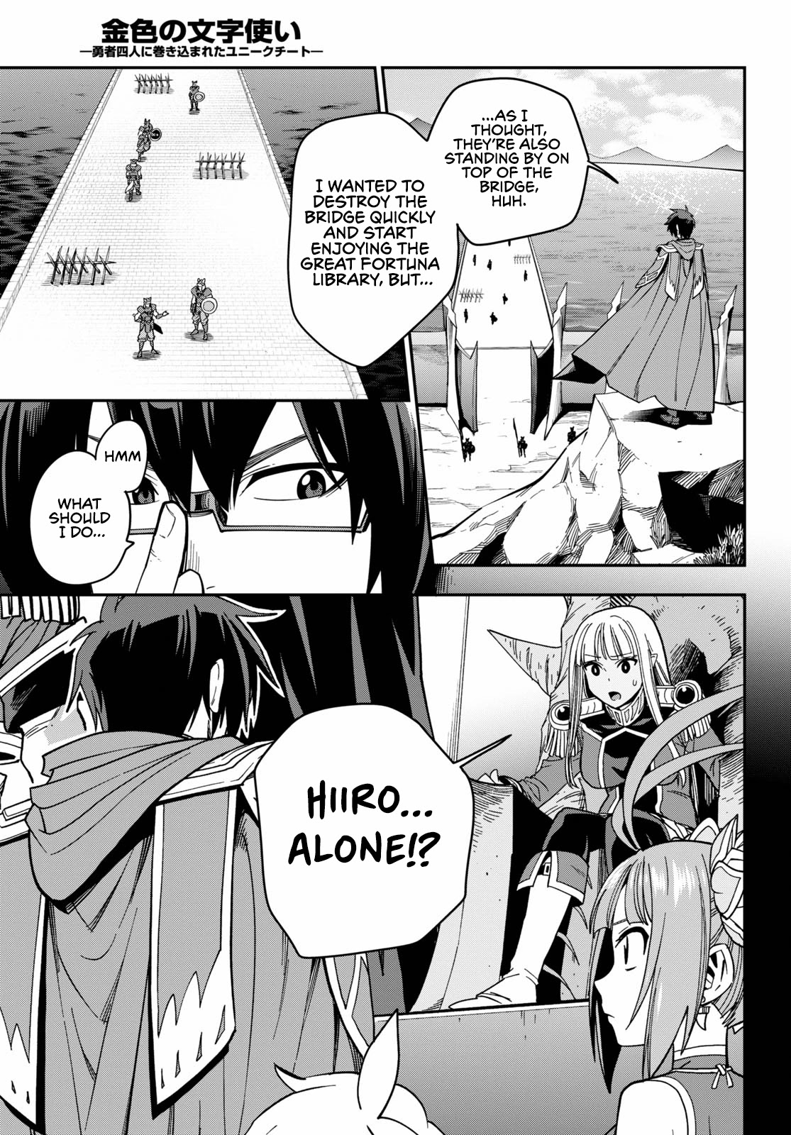 Konjiki no Moji Tsukai – Yuusha Yonin ni Makikomareta Unique Cheat Chapter 74 - Page 5
