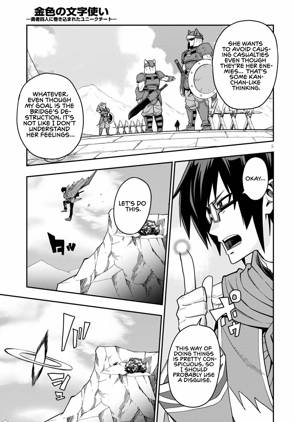 Konjiki no Moji Tsukai – Yuusha Yonin ni Makikomareta Unique Cheat Chapter 74 - Page 7
