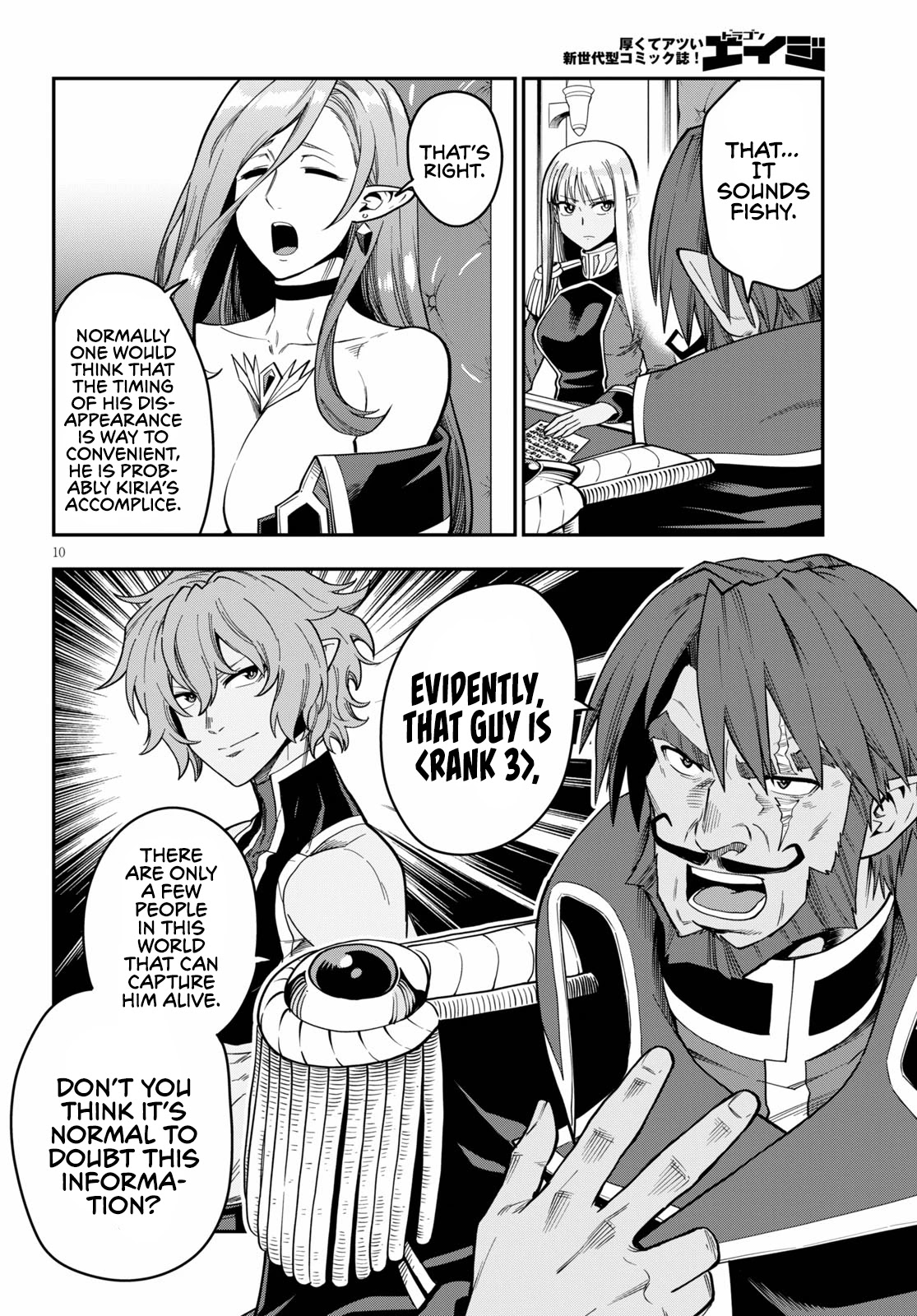 Konjiki no Moji Tsukai – Yuusha Yonin ni Makikomareta Unique Cheat Chapter 75 - Page 12