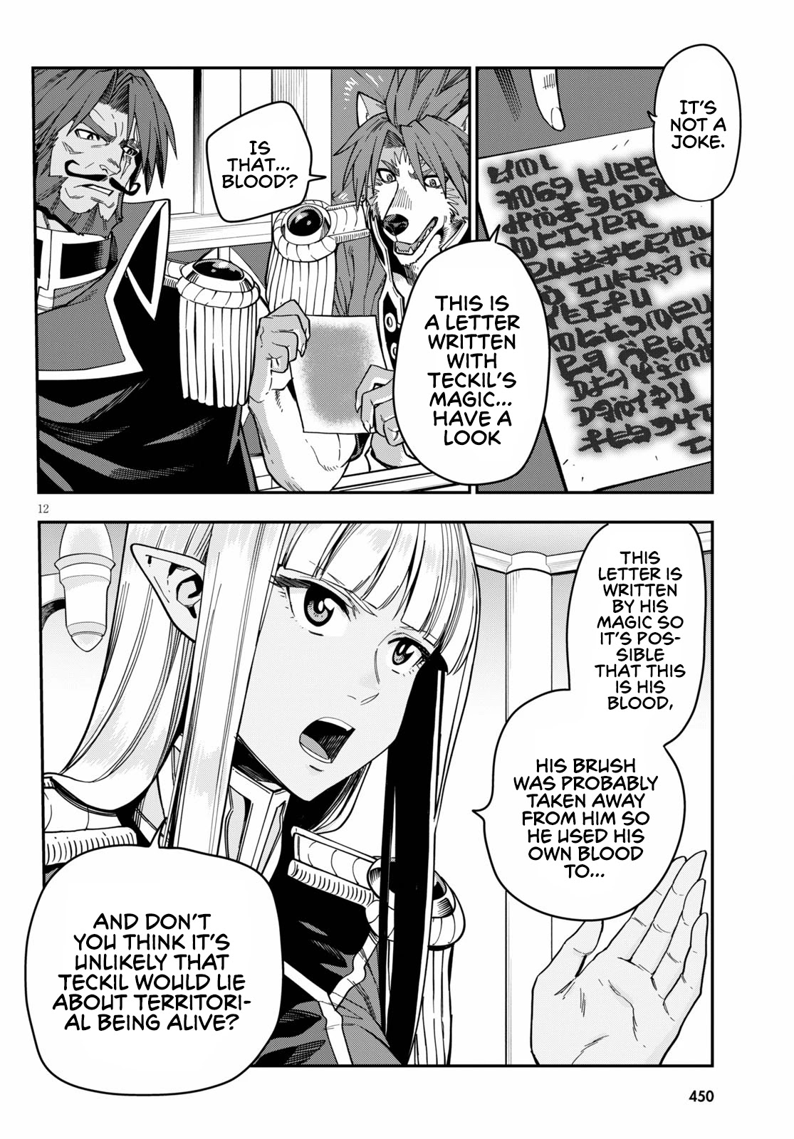Konjiki no Moji Tsukai – Yuusha Yonin ni Makikomareta Unique Cheat Chapter 75 - Page 14