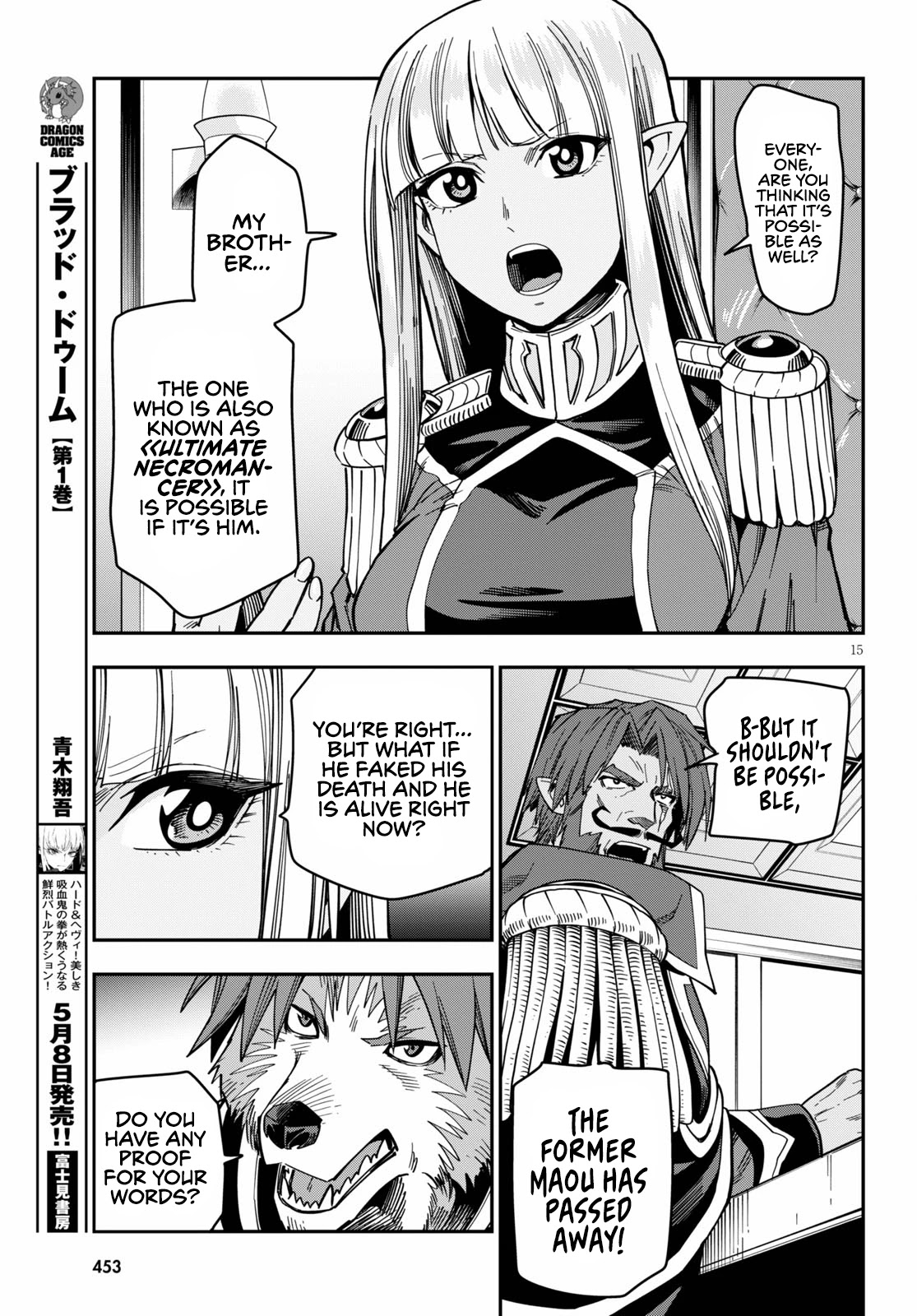 Konjiki no Moji Tsukai – Yuusha Yonin ni Makikomareta Unique Cheat Chapter 75 - Page 17