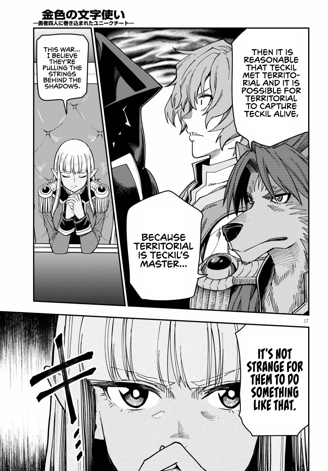 Konjiki no Moji Tsukai – Yuusha Yonin ni Makikomareta Unique Cheat Chapter 75 - Page 19