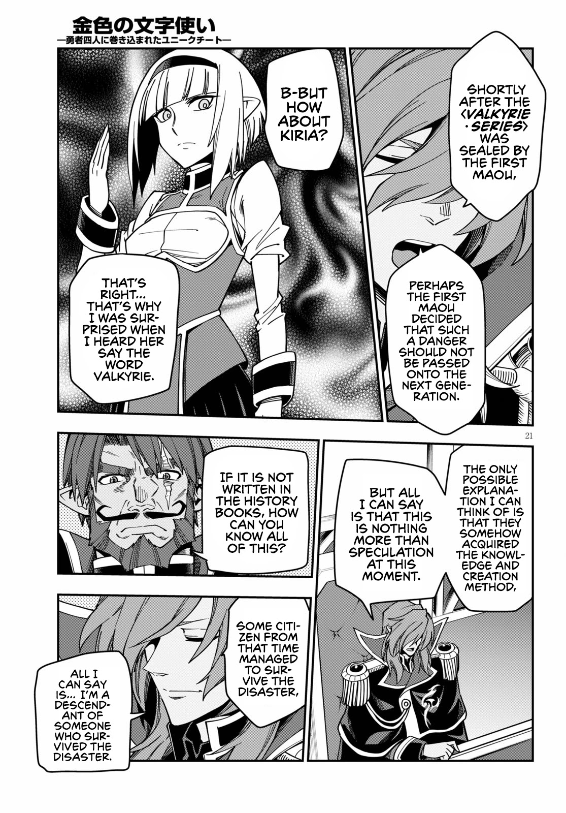 Konjiki no Moji Tsukai – Yuusha Yonin ni Makikomareta Unique Cheat Chapter 75 - Page 23