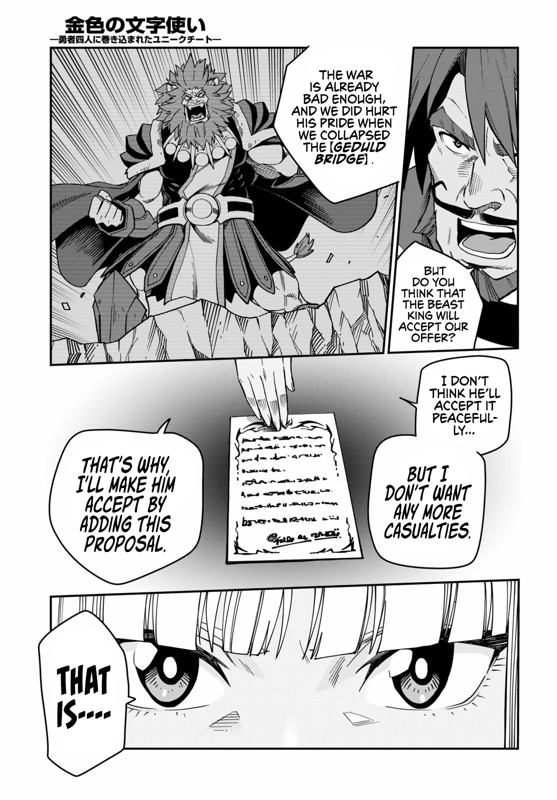 Konjiki no Moji Tsukai – Yuusha Yonin ni Makikomareta Unique Cheat Chapter 75 - Page 25