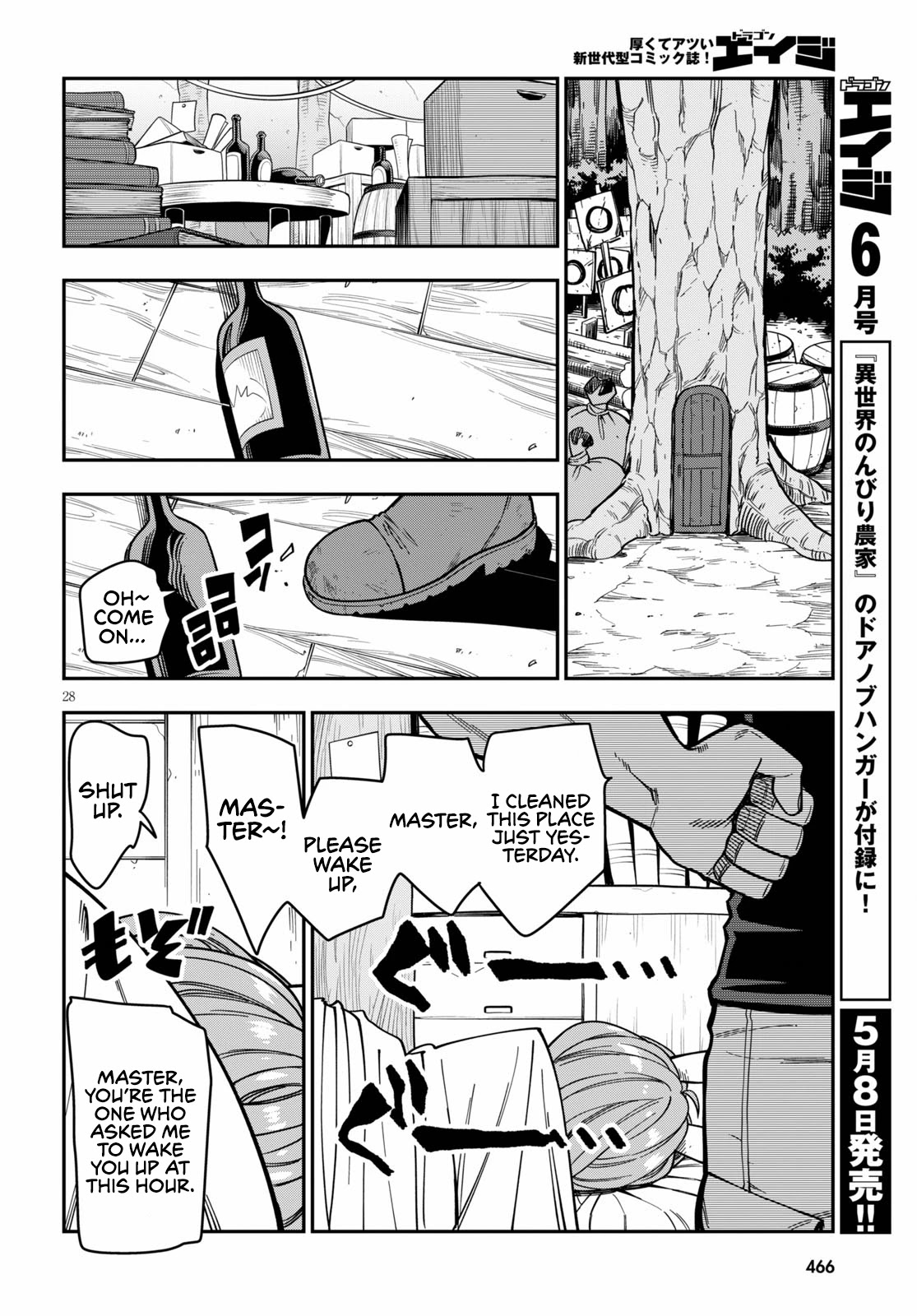 Konjiki no Moji Tsukai – Yuusha Yonin ni Makikomareta Unique Cheat Chapter 75 - Page 30