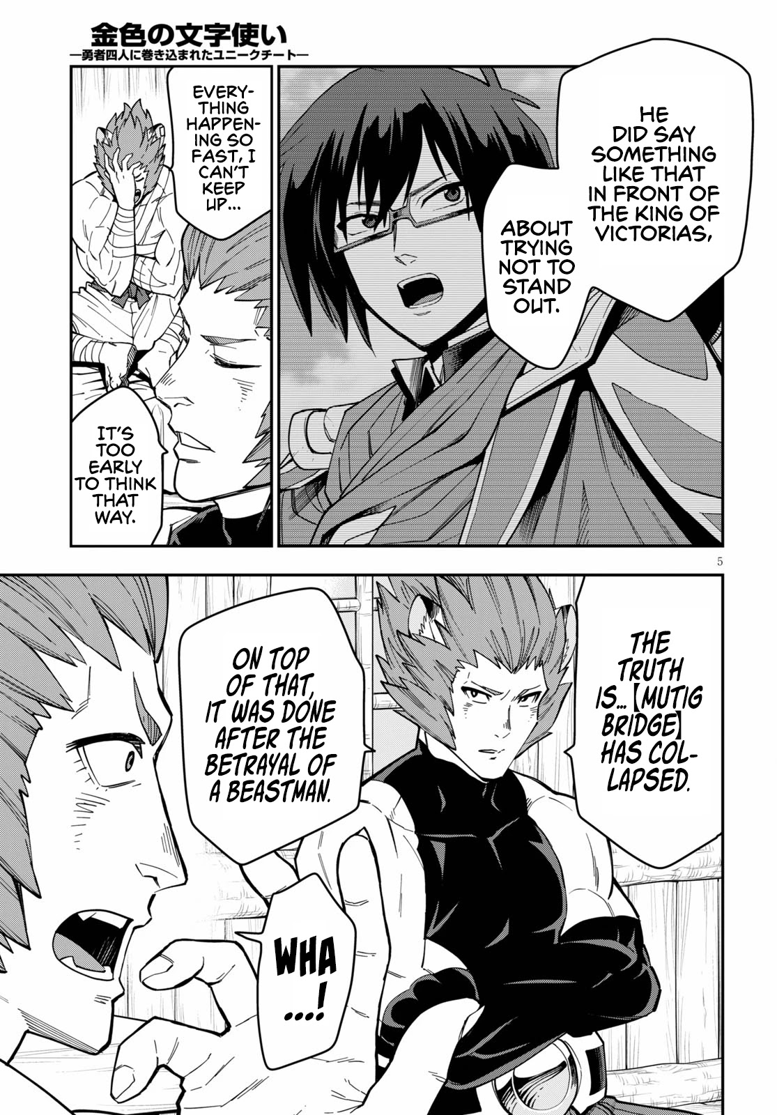 Konjiki no Moji Tsukai – Yuusha Yonin ni Makikomareta Unique Cheat Chapter 75 - Page 7