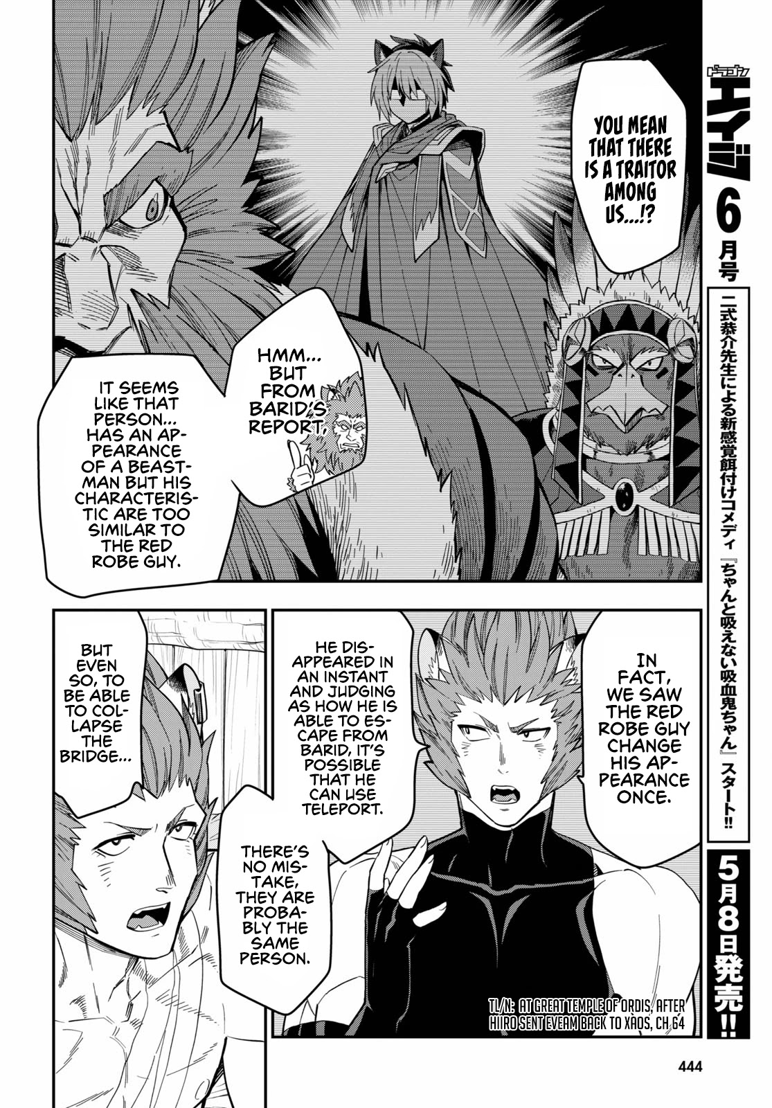 Konjiki no Moji Tsukai – Yuusha Yonin ni Makikomareta Unique Cheat Chapter 75 - Page 8