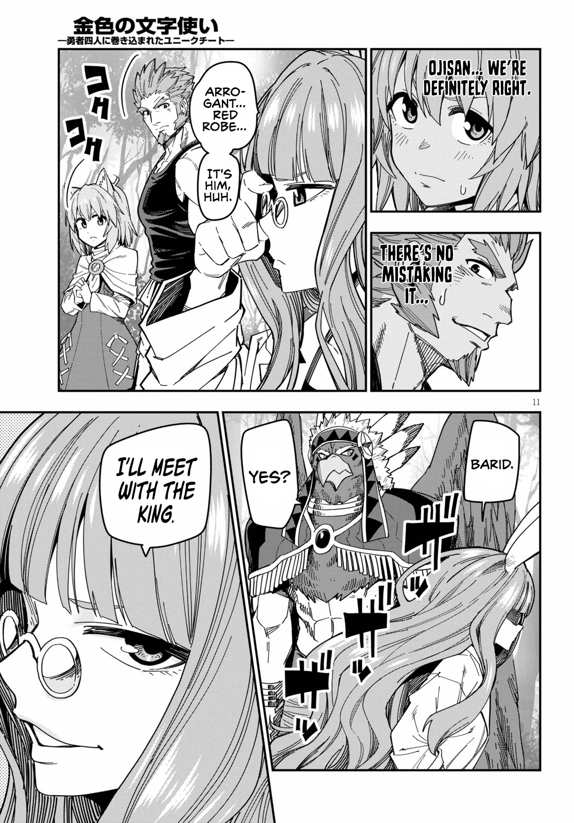 Konjiki no Moji Tsukai – Yuusha Yonin ni Makikomareta Unique Cheat Chapter 76 - Page 14