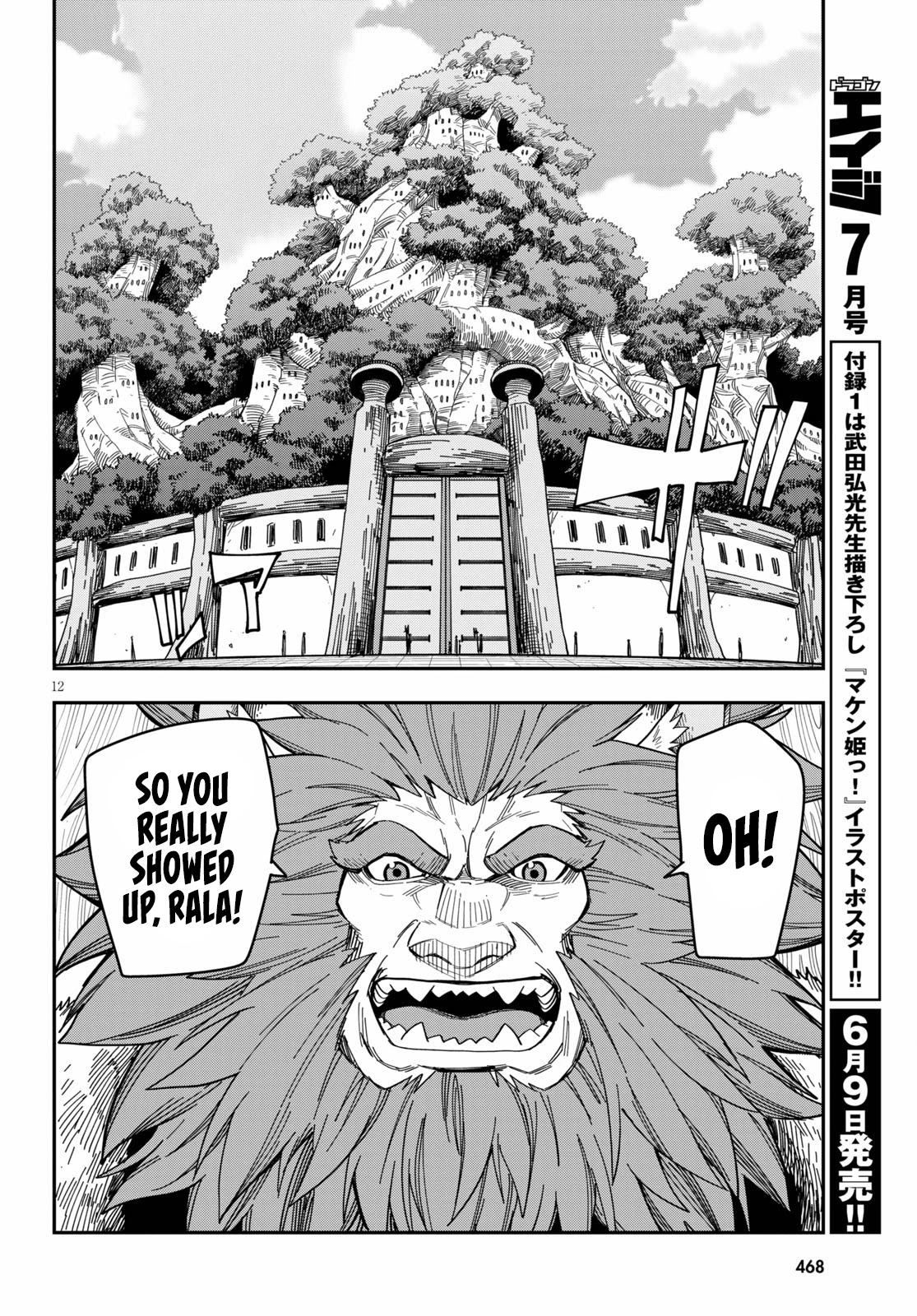 Konjiki no Moji Tsukai – Yuusha Yonin ni Makikomareta Unique Cheat Chapter 76 - Page 15
