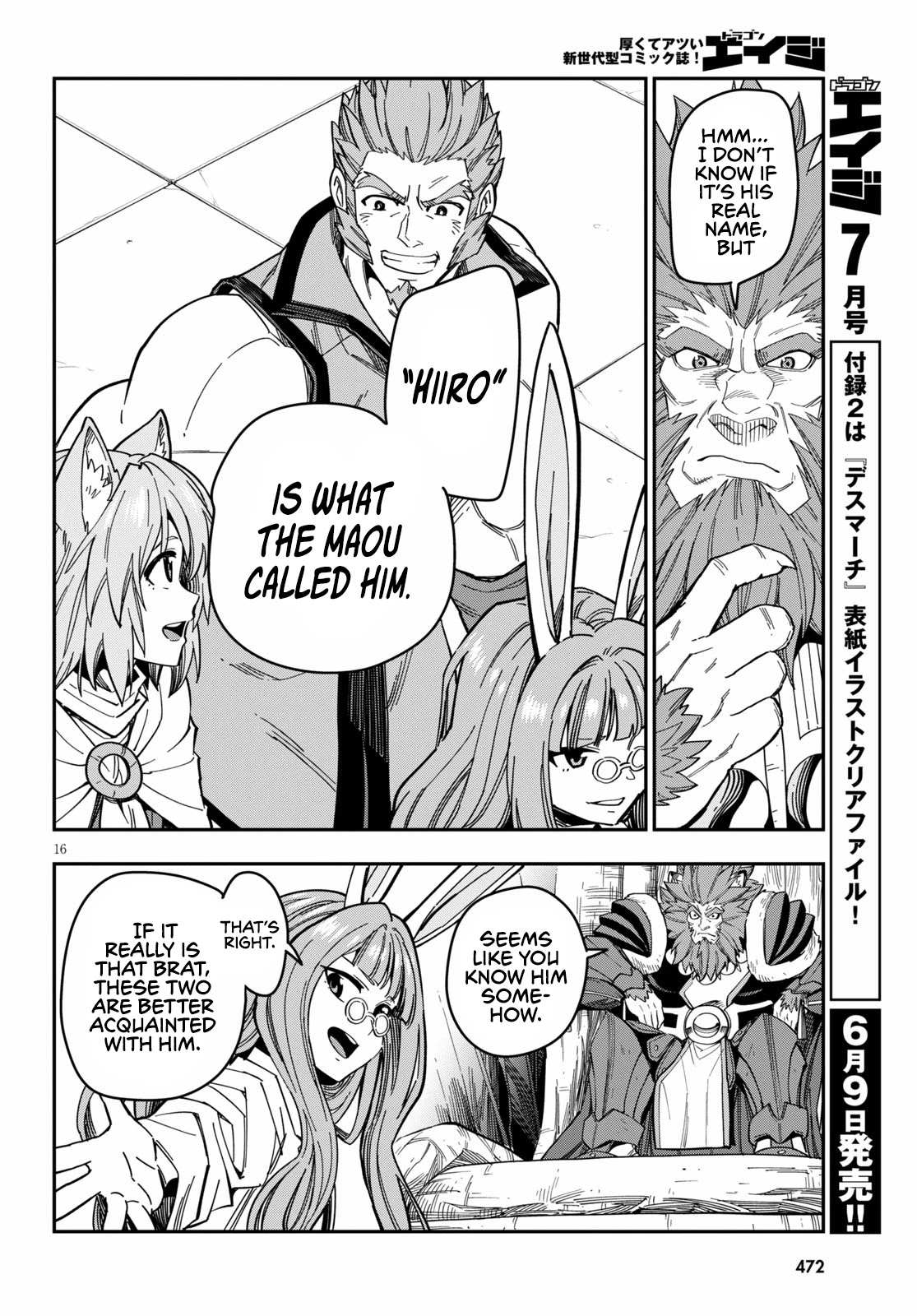 Konjiki no Moji Tsukai – Yuusha Yonin ni Makikomareta Unique Cheat Chapter 76 - Page 19