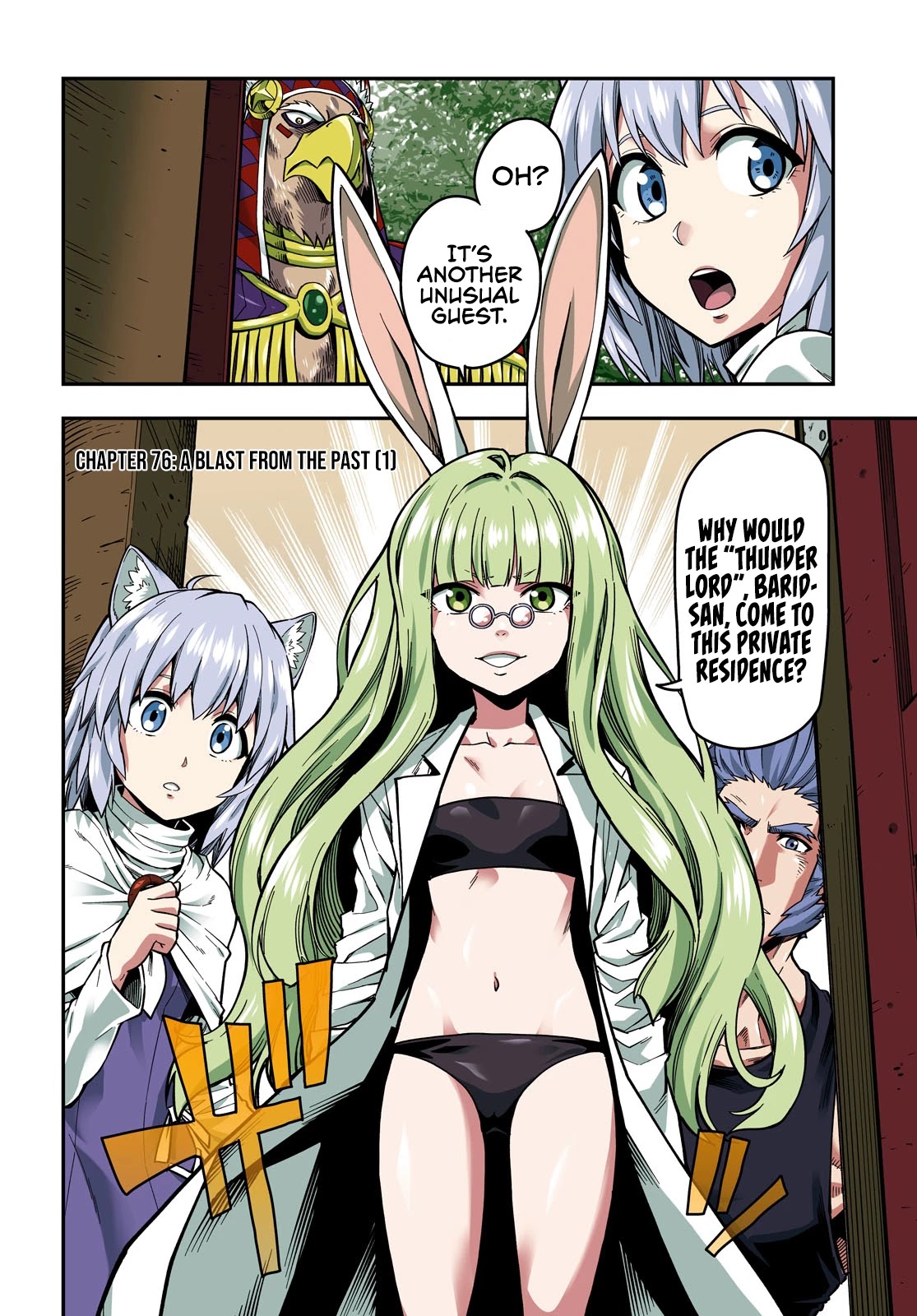 Konjiki no Moji Tsukai – Yuusha Yonin ni Makikomareta Unique Cheat Chapter 76 - Page 3