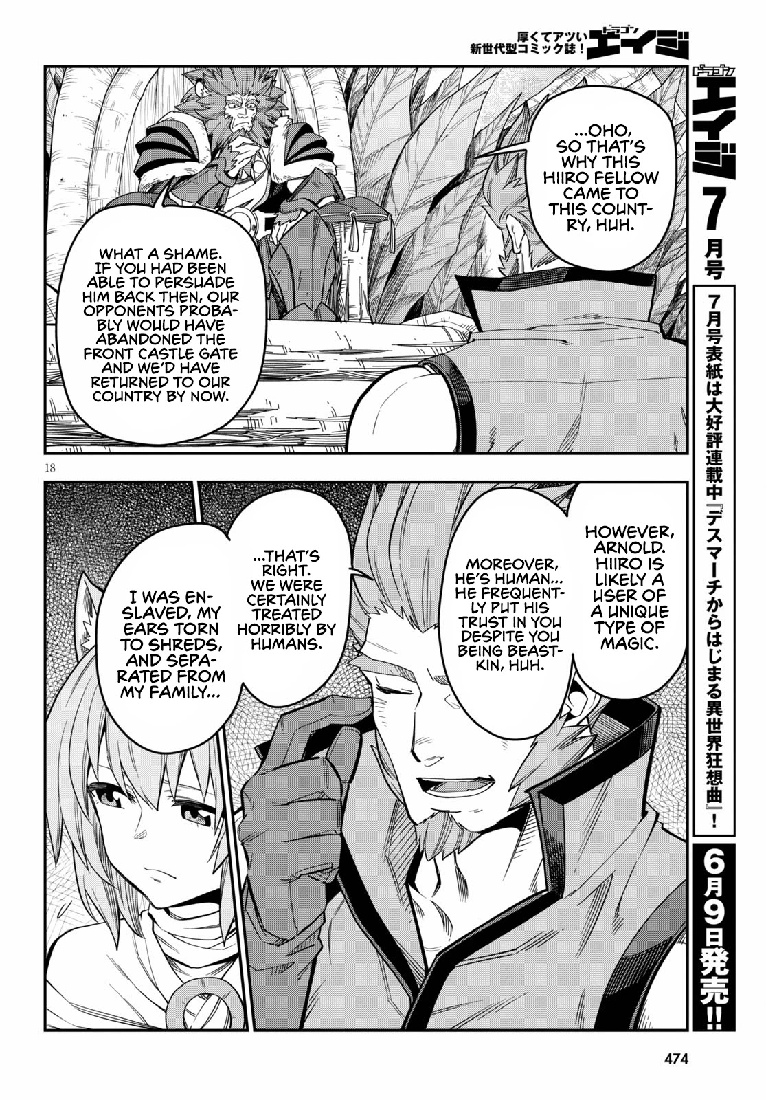 Konjiki no Moji Tsukai – Yuusha Yonin ni Makikomareta Unique Cheat Chapter 76 - Page 21