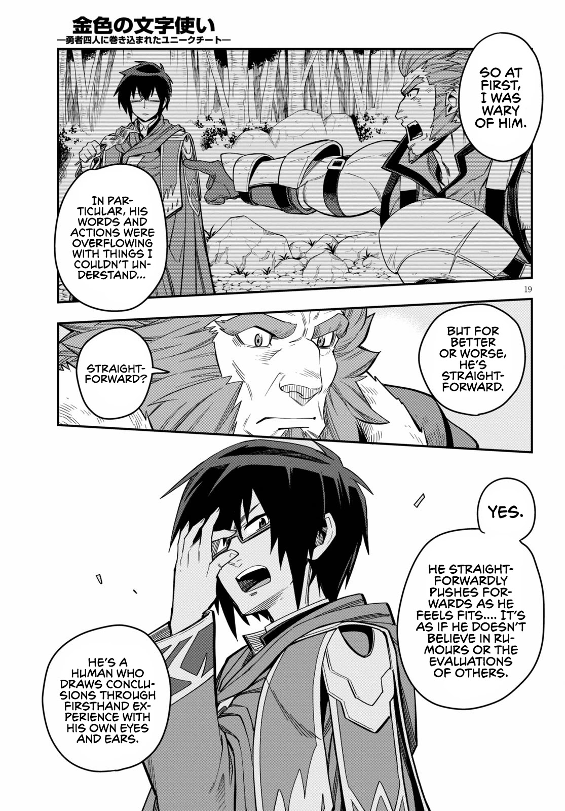 Konjiki no Moji Tsukai – Yuusha Yonin ni Makikomareta Unique Cheat Chapter 76 - Page 22