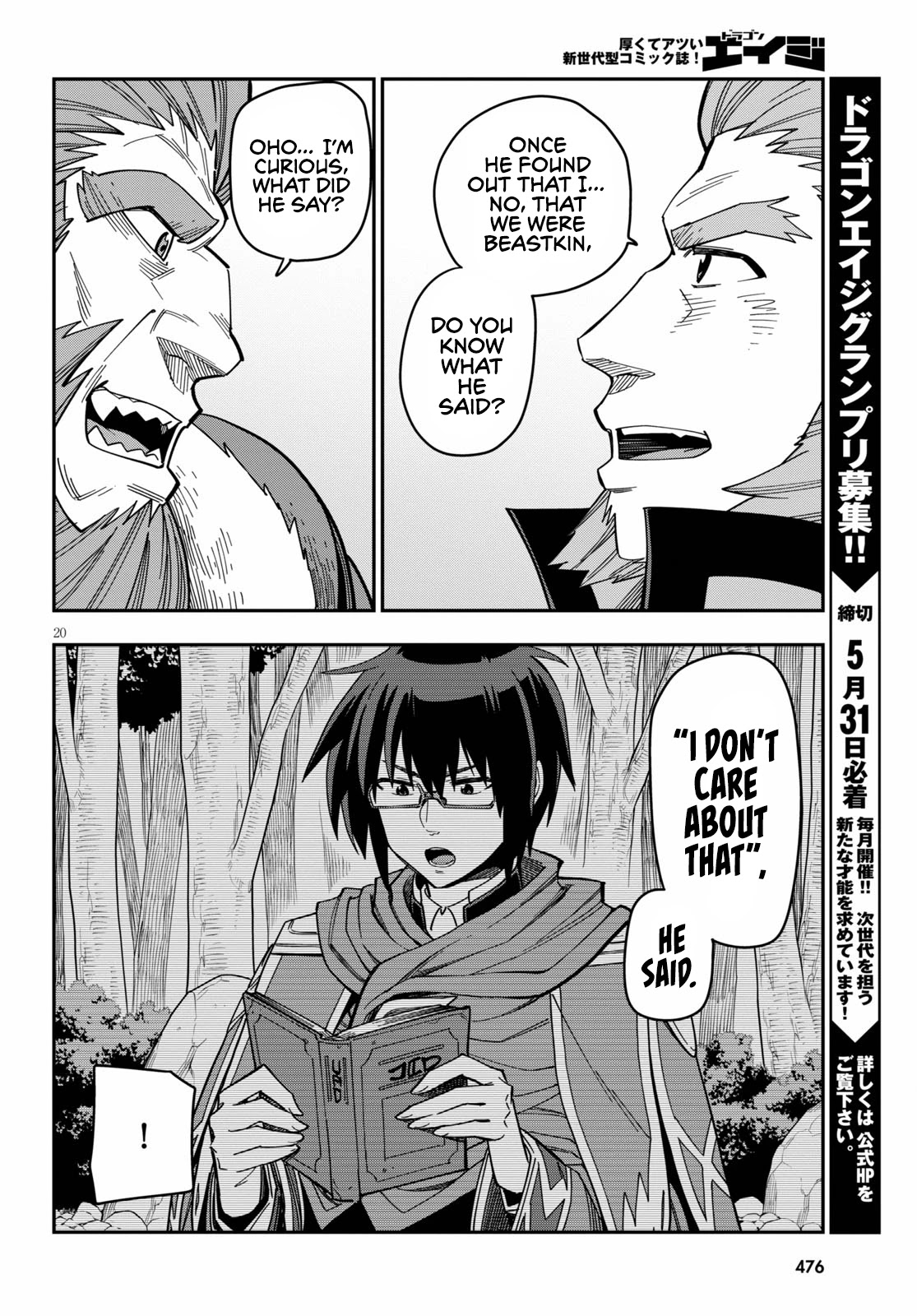 Konjiki no Moji Tsukai – Yuusha Yonin ni Makikomareta Unique Cheat Chapter 76 - Page 23