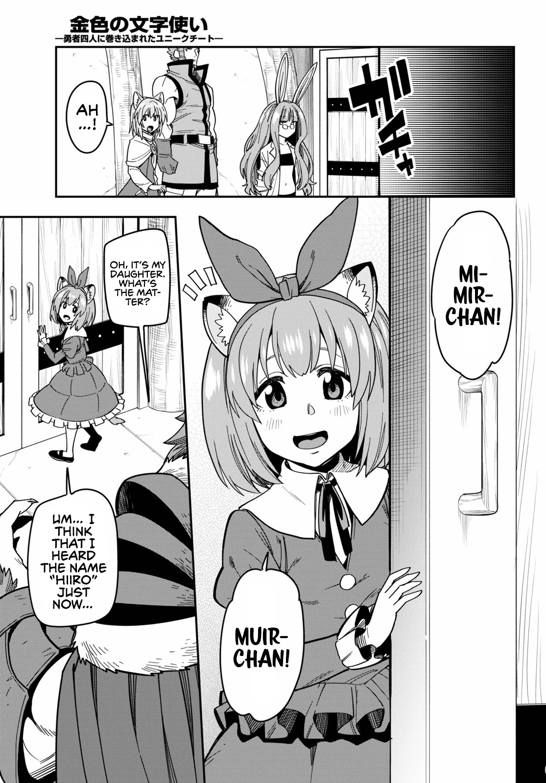Konjiki no Moji Tsukai – Yuusha Yonin ni Makikomareta Unique Cheat Chapter 76 - Page 26