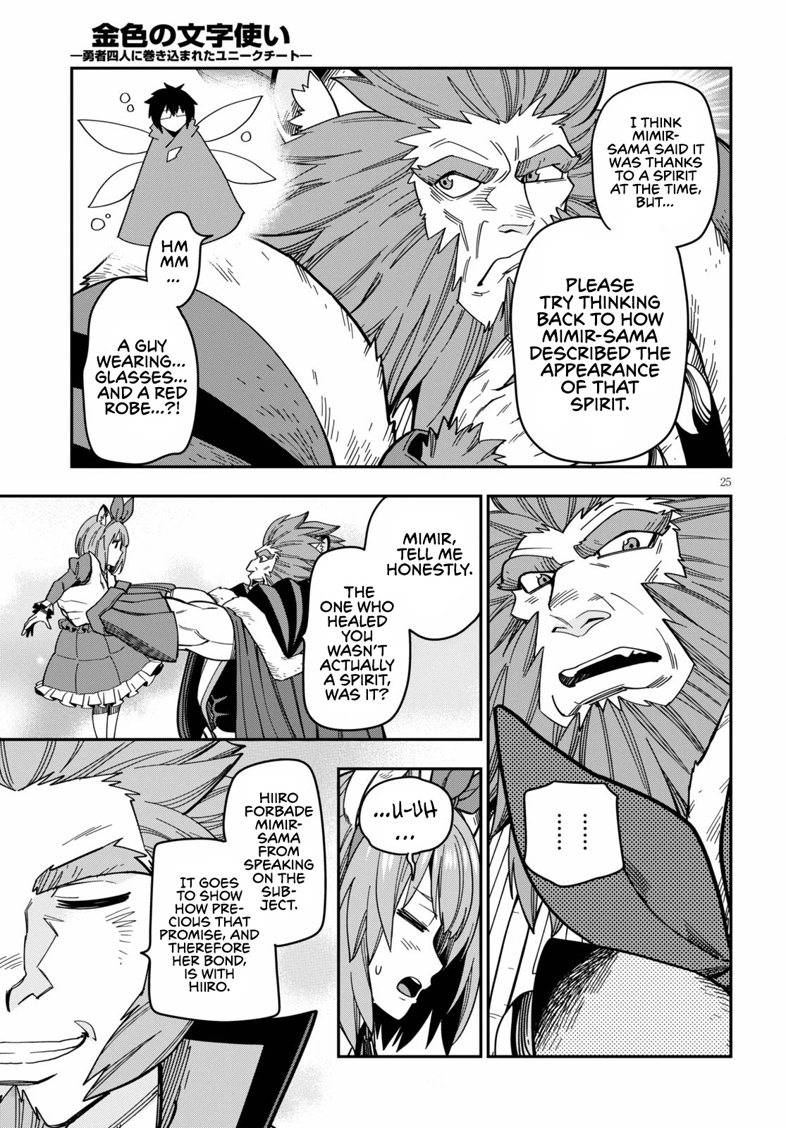 Konjiki no Moji Tsukai – Yuusha Yonin ni Makikomareta Unique Cheat Chapter 76 - Page 28