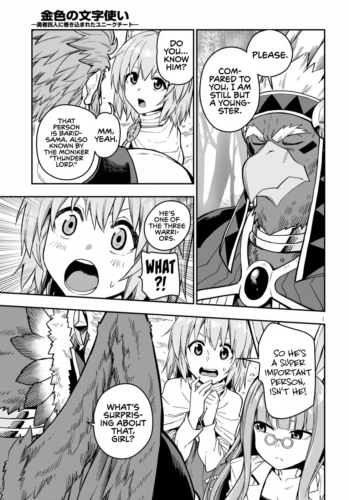 Konjiki no Moji Tsukai – Yuusha Yonin ni Makikomareta Unique Cheat Chapter 76 - Page 4