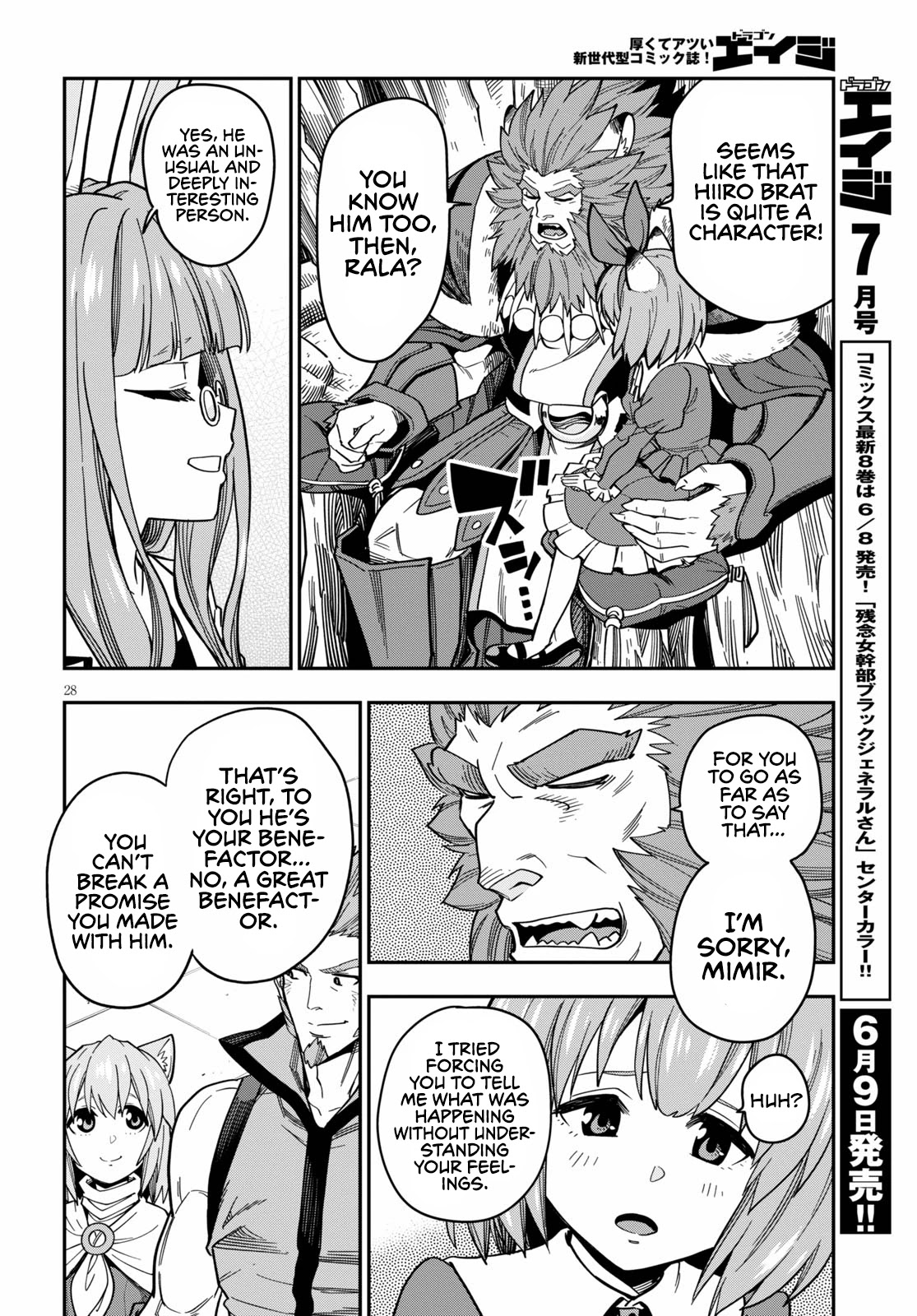 Konjiki no Moji Tsukai – Yuusha Yonin ni Makikomareta Unique Cheat Chapter 76 - Page 31