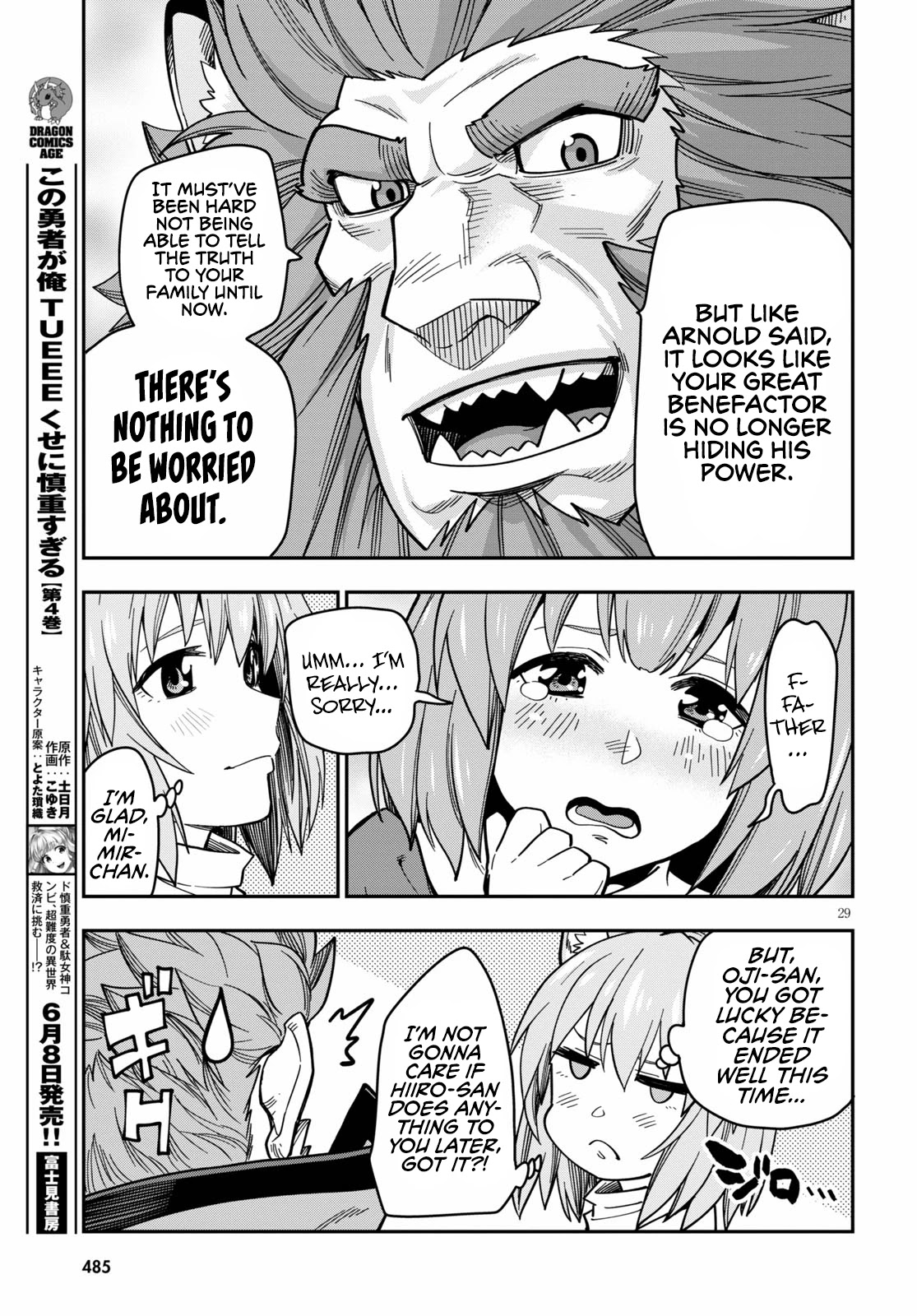 Konjiki no Moji Tsukai – Yuusha Yonin ni Makikomareta Unique Cheat Chapter 76 - Page 32