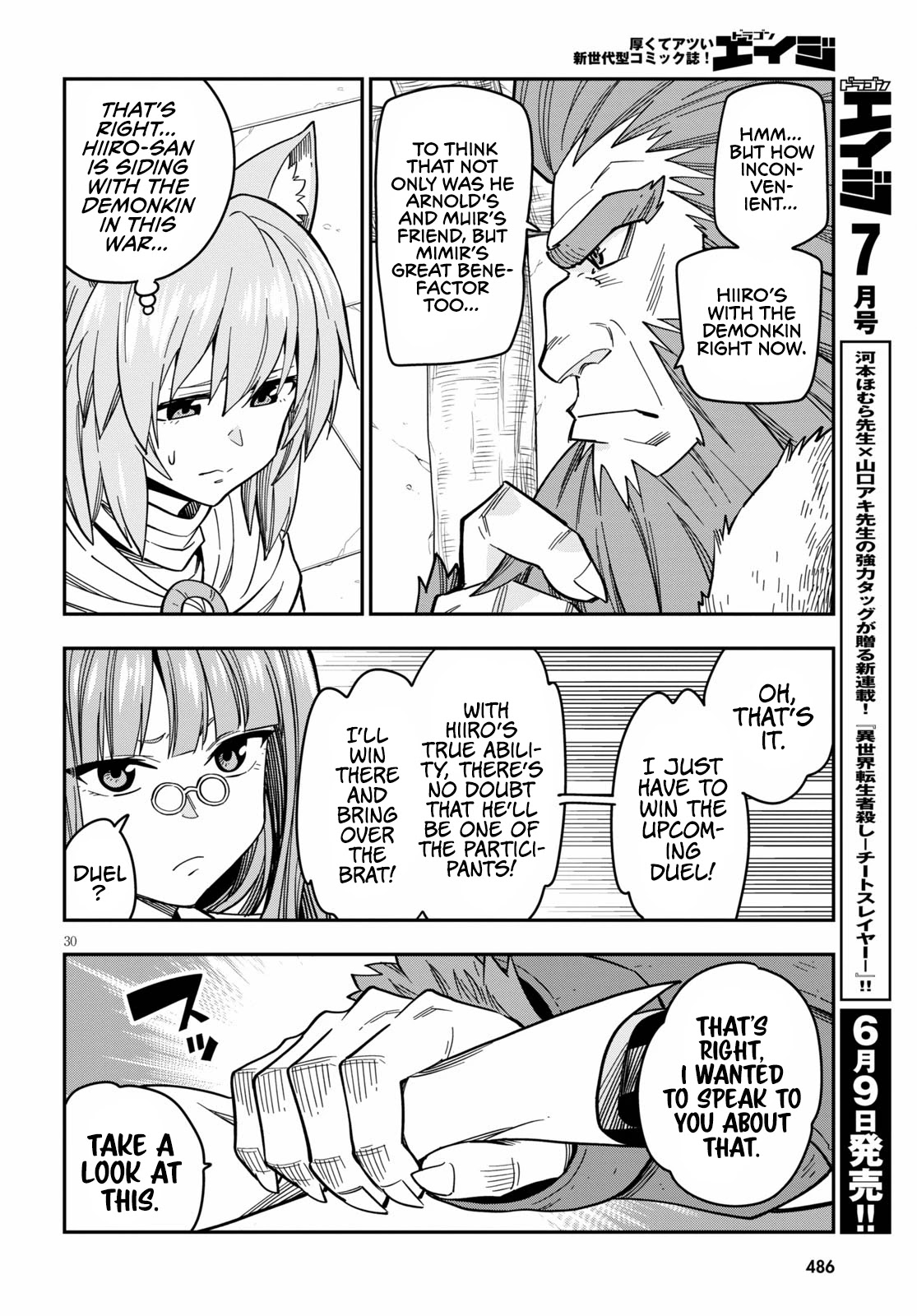 Konjiki no Moji Tsukai – Yuusha Yonin ni Makikomareta Unique Cheat Chapter 76 - Page 33