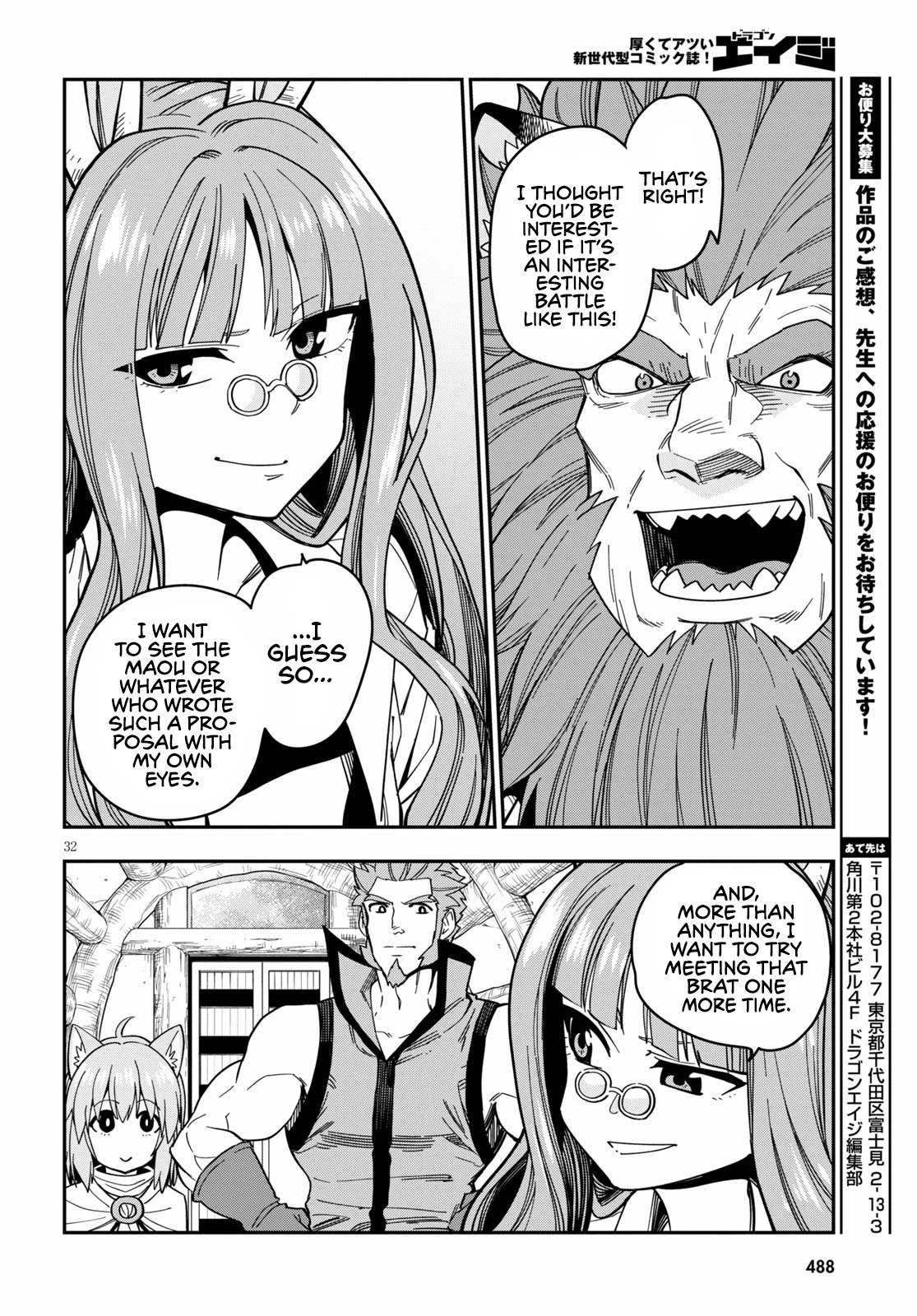 Konjiki no Moji Tsukai – Yuusha Yonin ni Makikomareta Unique Cheat Chapter 76 - Page 35