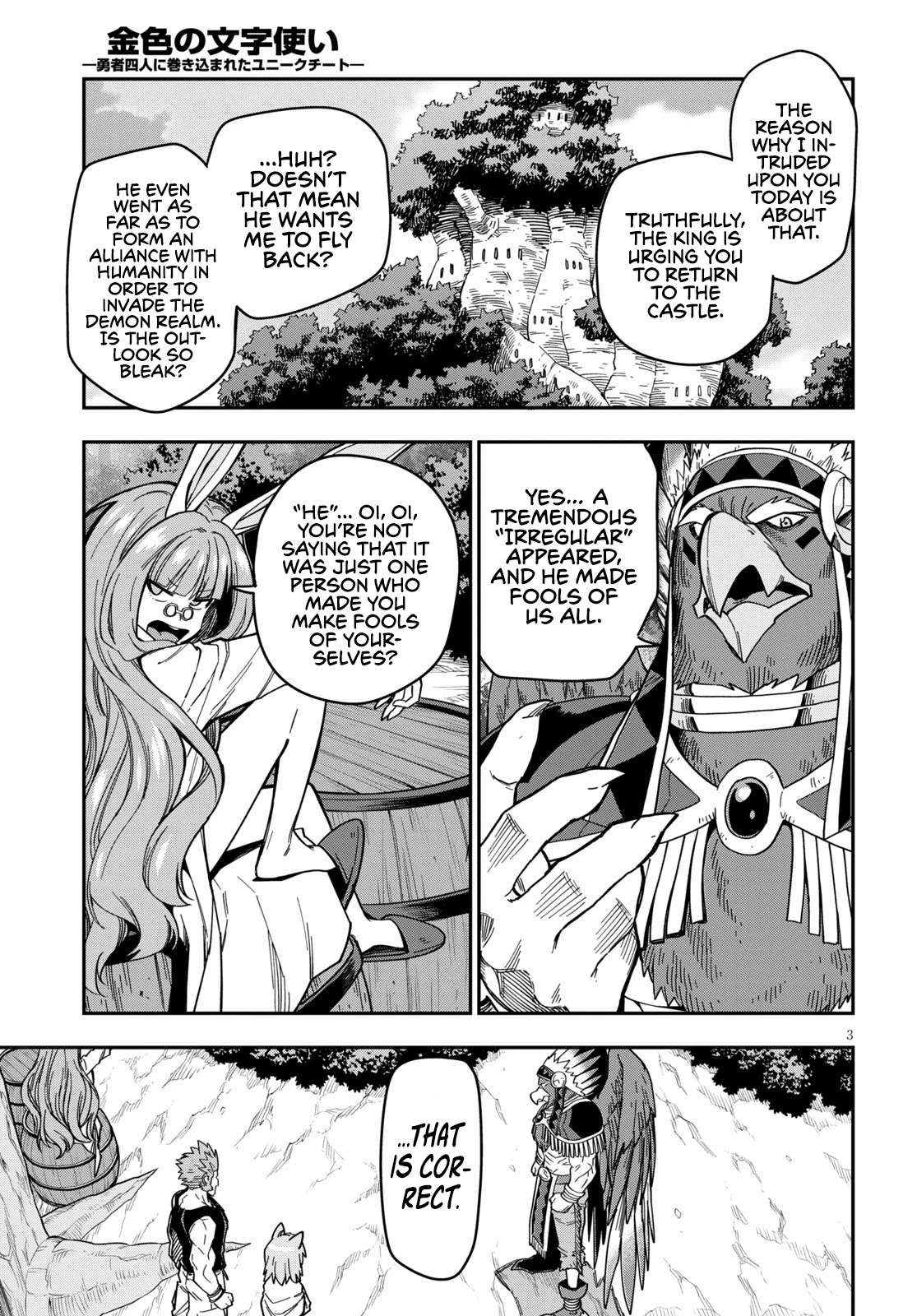 Konjiki no Moji Tsukai – Yuusha Yonin ni Makikomareta Unique Cheat Chapter 76 - Page 6