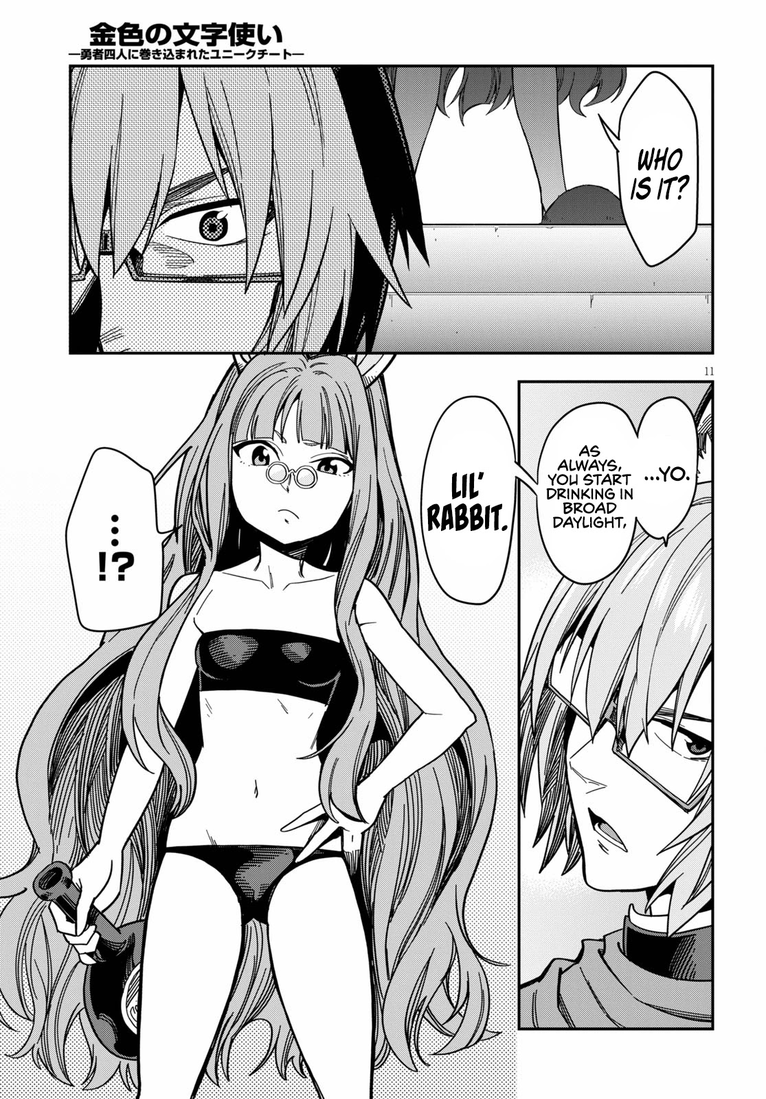Konjiki no Moji Tsukai – Yuusha Yonin ni Makikomareta Unique Cheat Chapter 77 - Page 13