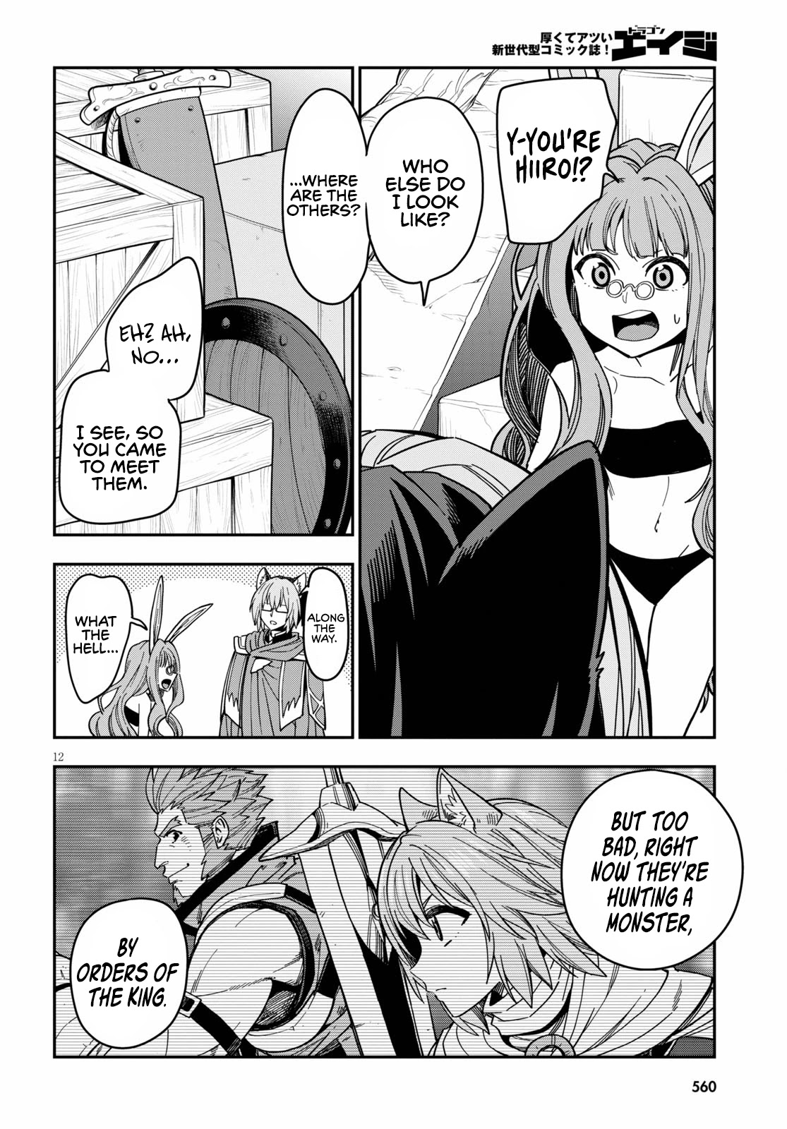 Konjiki no Moji Tsukai – Yuusha Yonin ni Makikomareta Unique Cheat Chapter 77 - Page 14