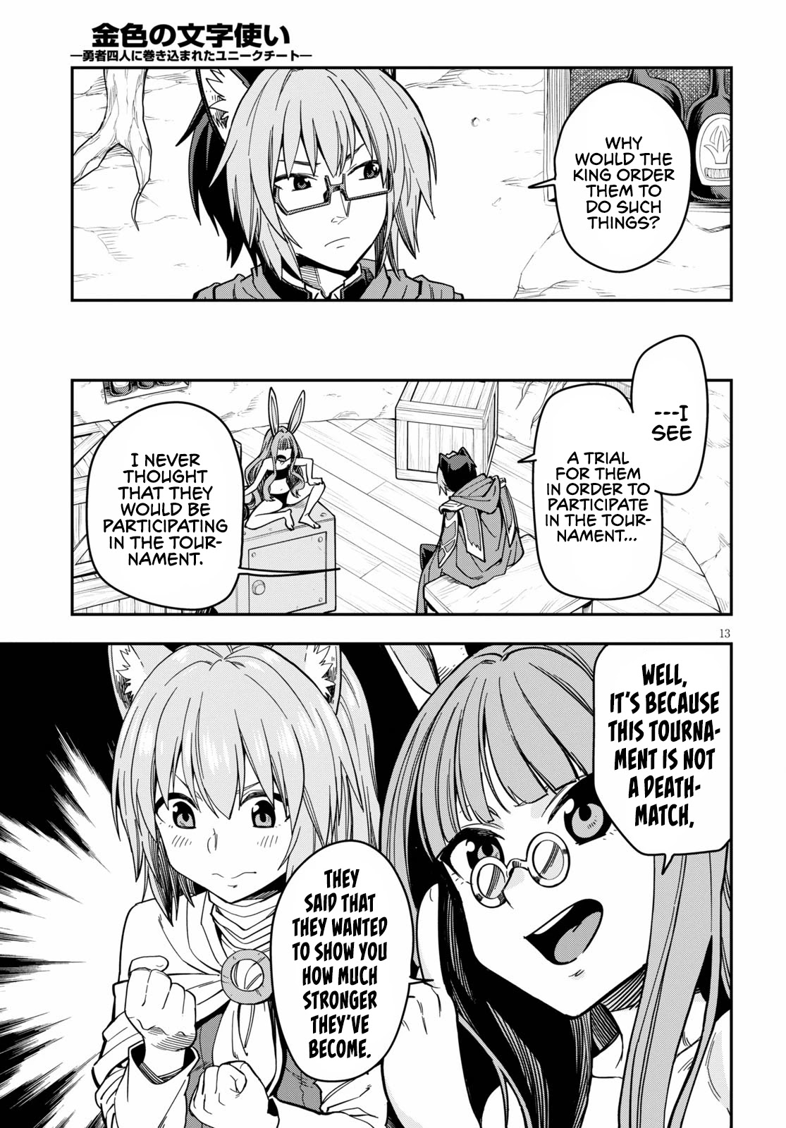 Konjiki no Moji Tsukai – Yuusha Yonin ni Makikomareta Unique Cheat Chapter 77 - Page 15