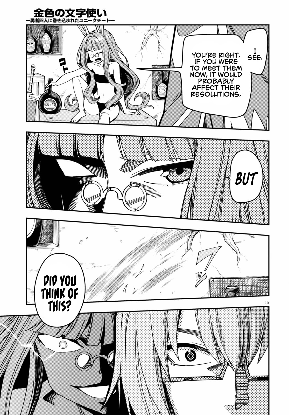 Konjiki no Moji Tsukai – Yuusha Yonin ni Makikomareta Unique Cheat Chapter 77 - Page 17
