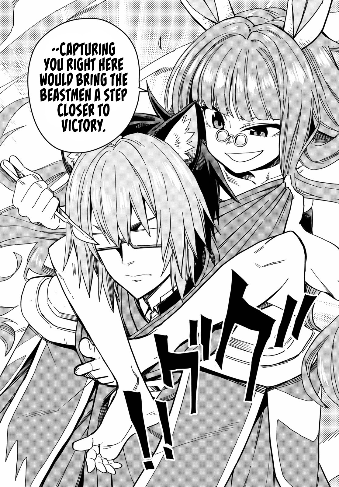 Konjiki no Moji Tsukai – Yuusha Yonin ni Makikomareta Unique Cheat Chapter 77 - Page 18