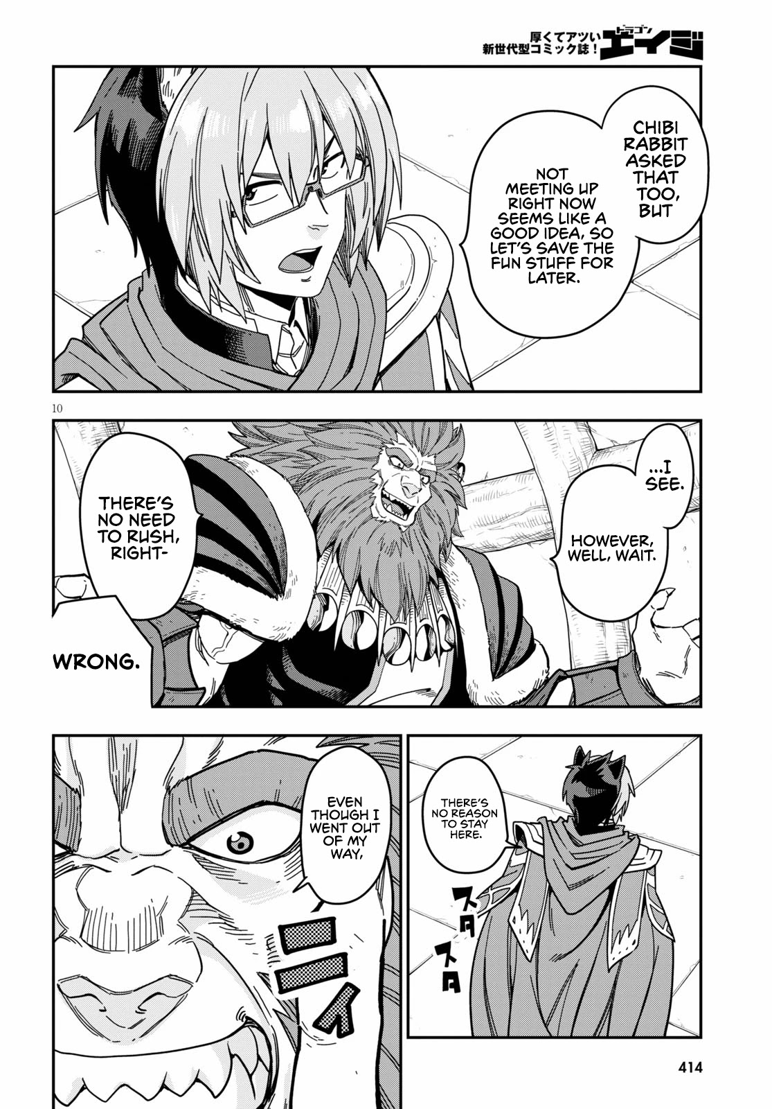 Konjiki no Moji Tsukai – Yuusha Yonin ni Makikomareta Unique Cheat Chapter 78 - Page 12