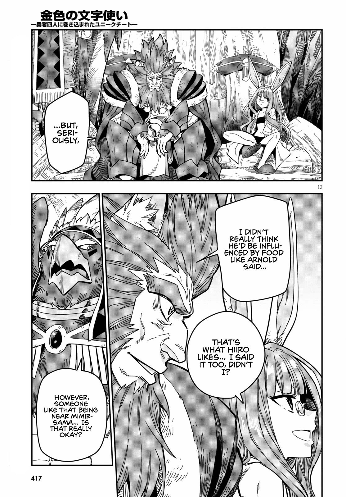 Konjiki no Moji Tsukai – Yuusha Yonin ni Makikomareta Unique Cheat Chapter 78 - Page 15