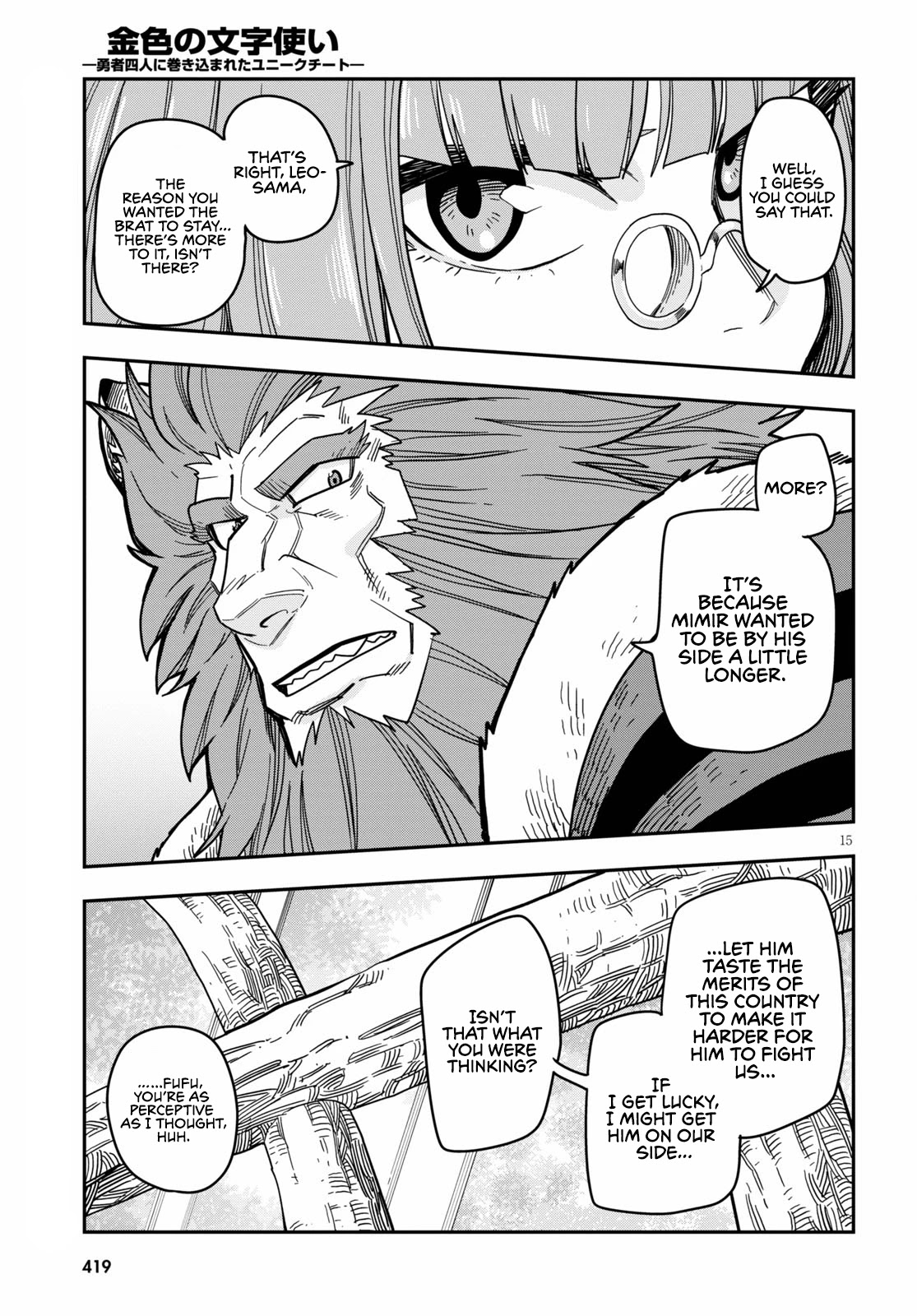 Konjiki no Moji Tsukai – Yuusha Yonin ni Makikomareta Unique Cheat Chapter 78 - Page 17