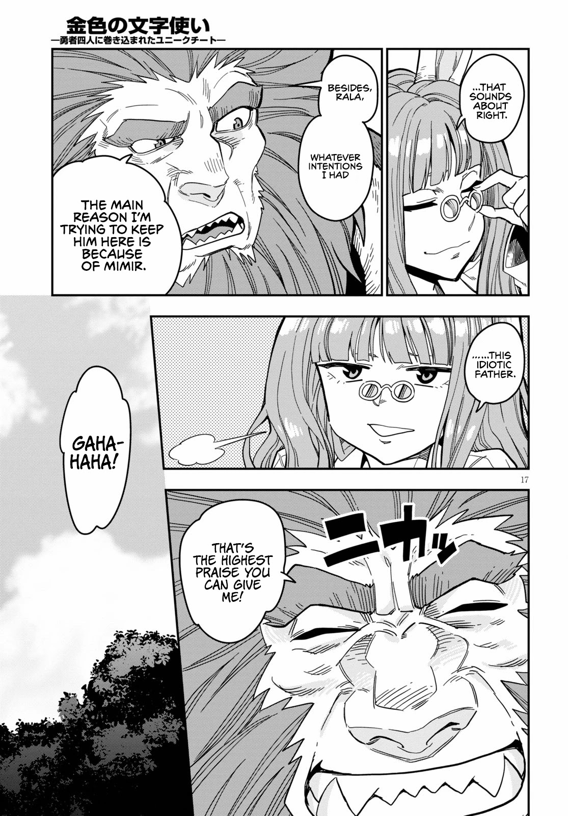Konjiki no Moji Tsukai – Yuusha Yonin ni Makikomareta Unique Cheat Chapter 78 - Page 19