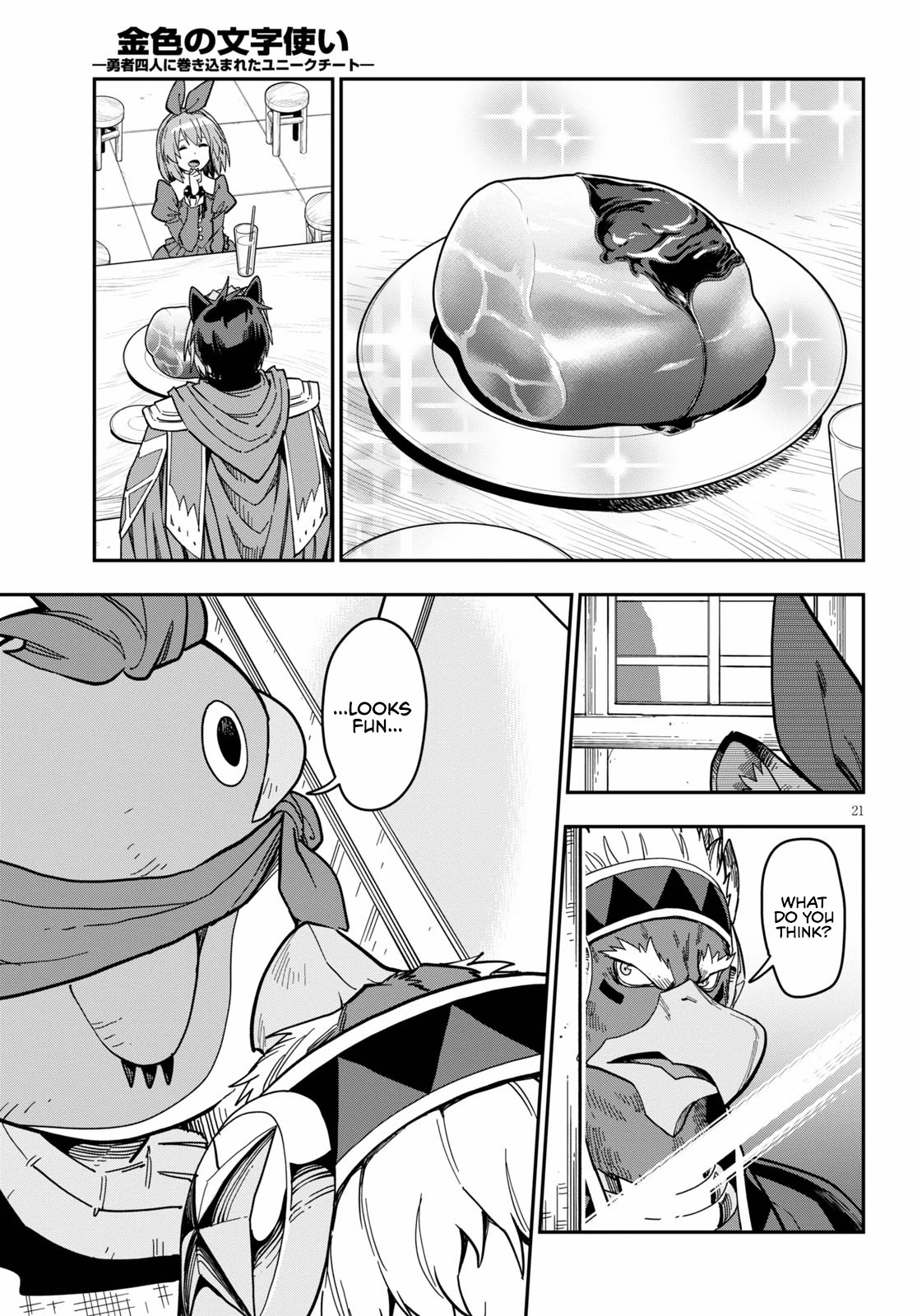 Konjiki no Moji Tsukai – Yuusha Yonin ni Makikomareta Unique Cheat Chapter 78 - Page 23