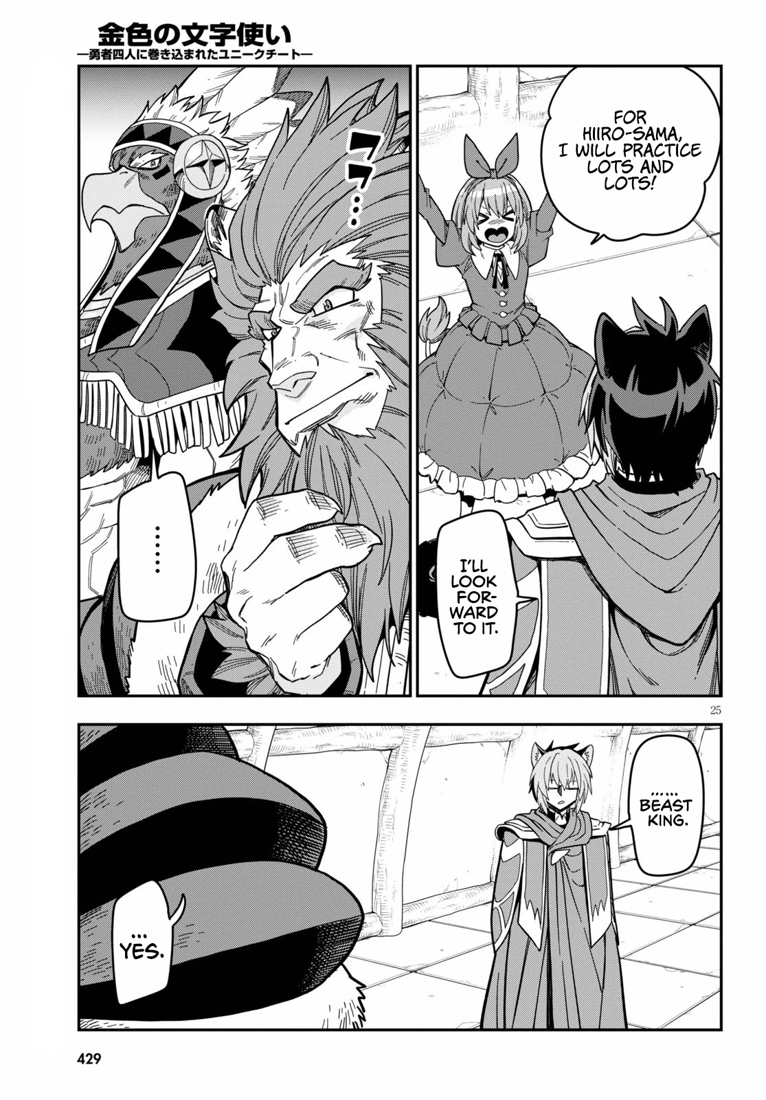Konjiki no Moji Tsukai – Yuusha Yonin ni Makikomareta Unique Cheat Chapter 78 - Page 27