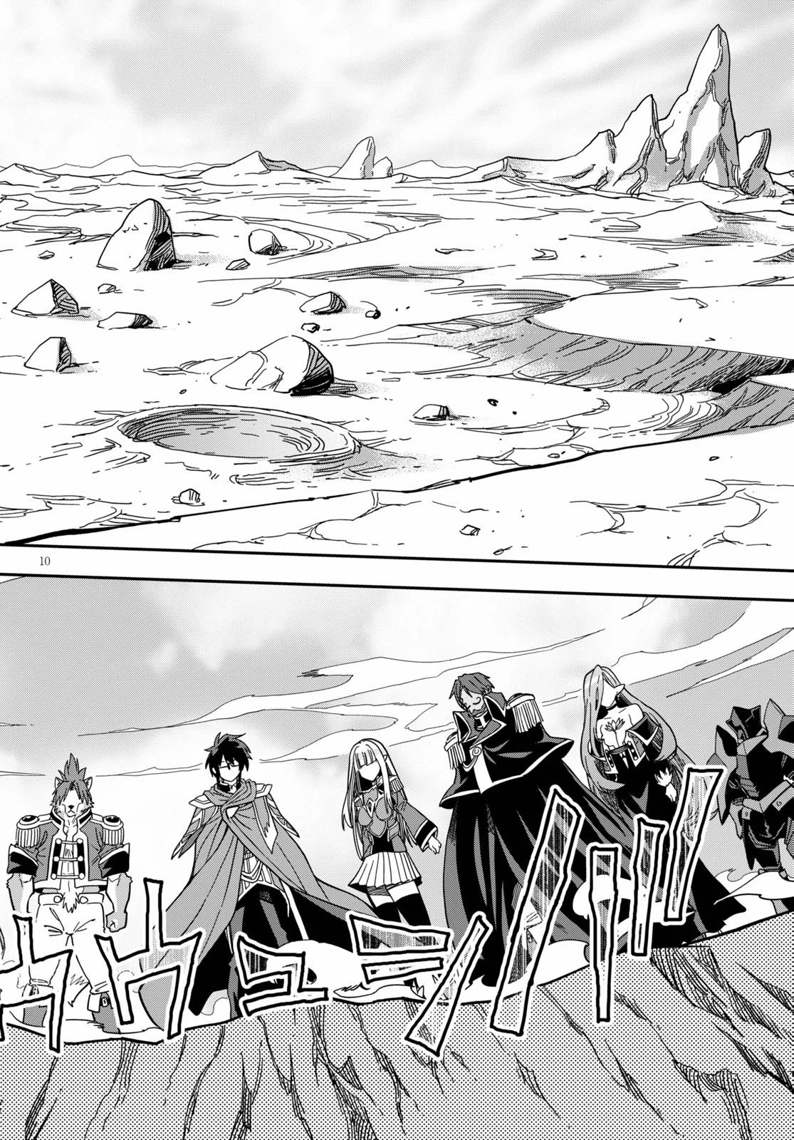 Konjiki no Moji Tsukai – Yuusha Yonin ni Makikomareta Unique Cheat Chapter 79 - Page 12