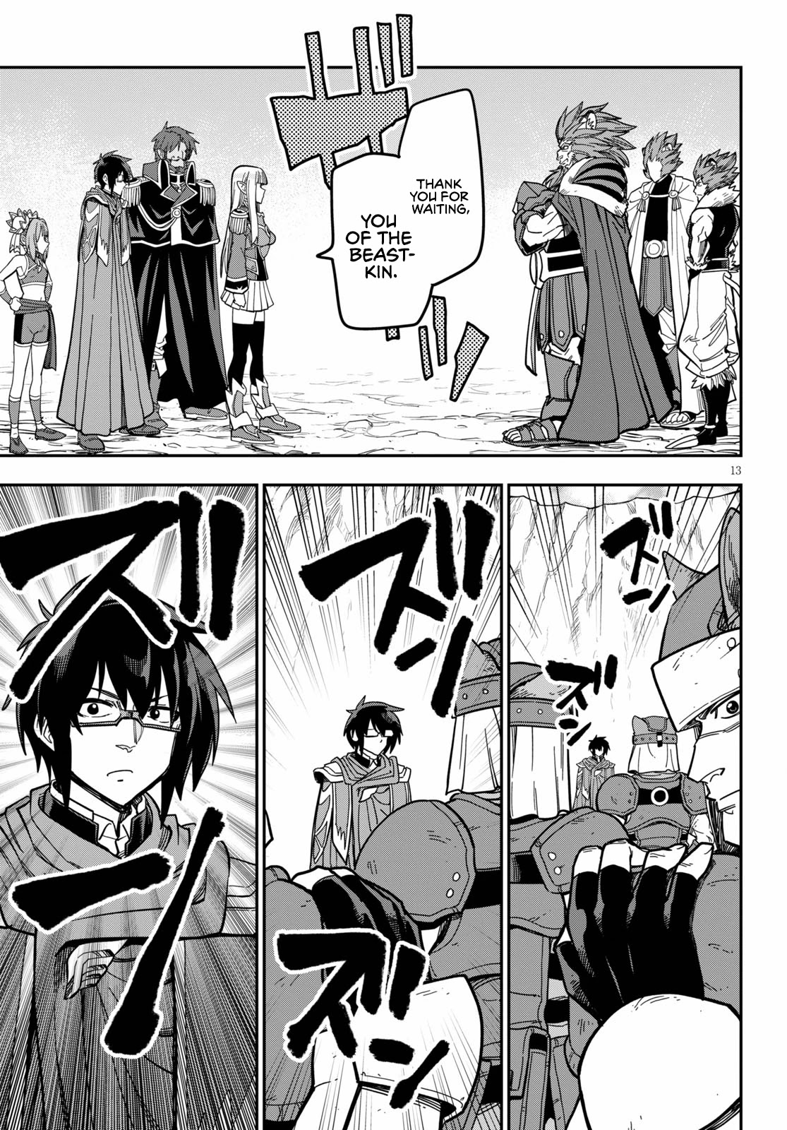 Konjiki no Moji Tsukai – Yuusha Yonin ni Makikomareta Unique Cheat Chapter 79 - Page 15