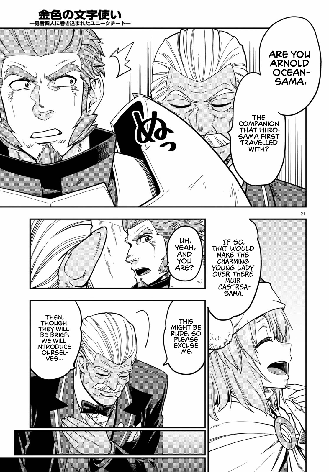 Konjiki no Moji Tsukai – Yuusha Yonin ni Makikomareta Unique Cheat Chapter 79 - Page 23
