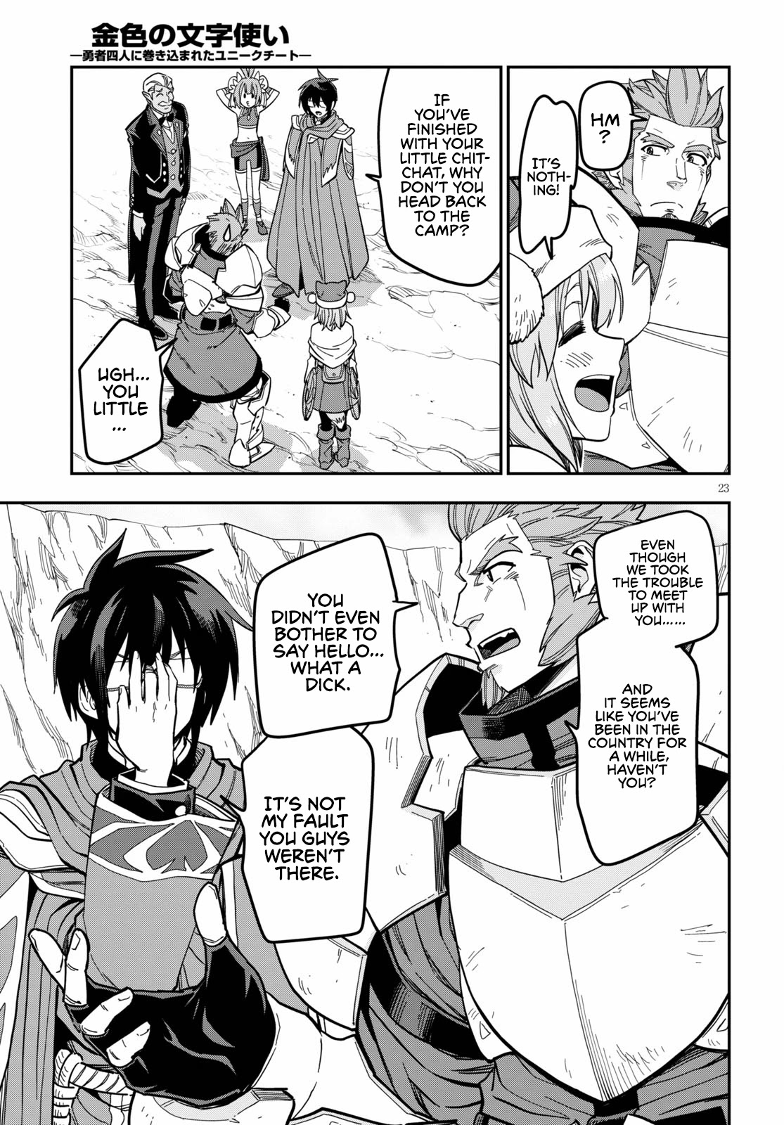 Konjiki no Moji Tsukai – Yuusha Yonin ni Makikomareta Unique Cheat Chapter 79 - Page 25