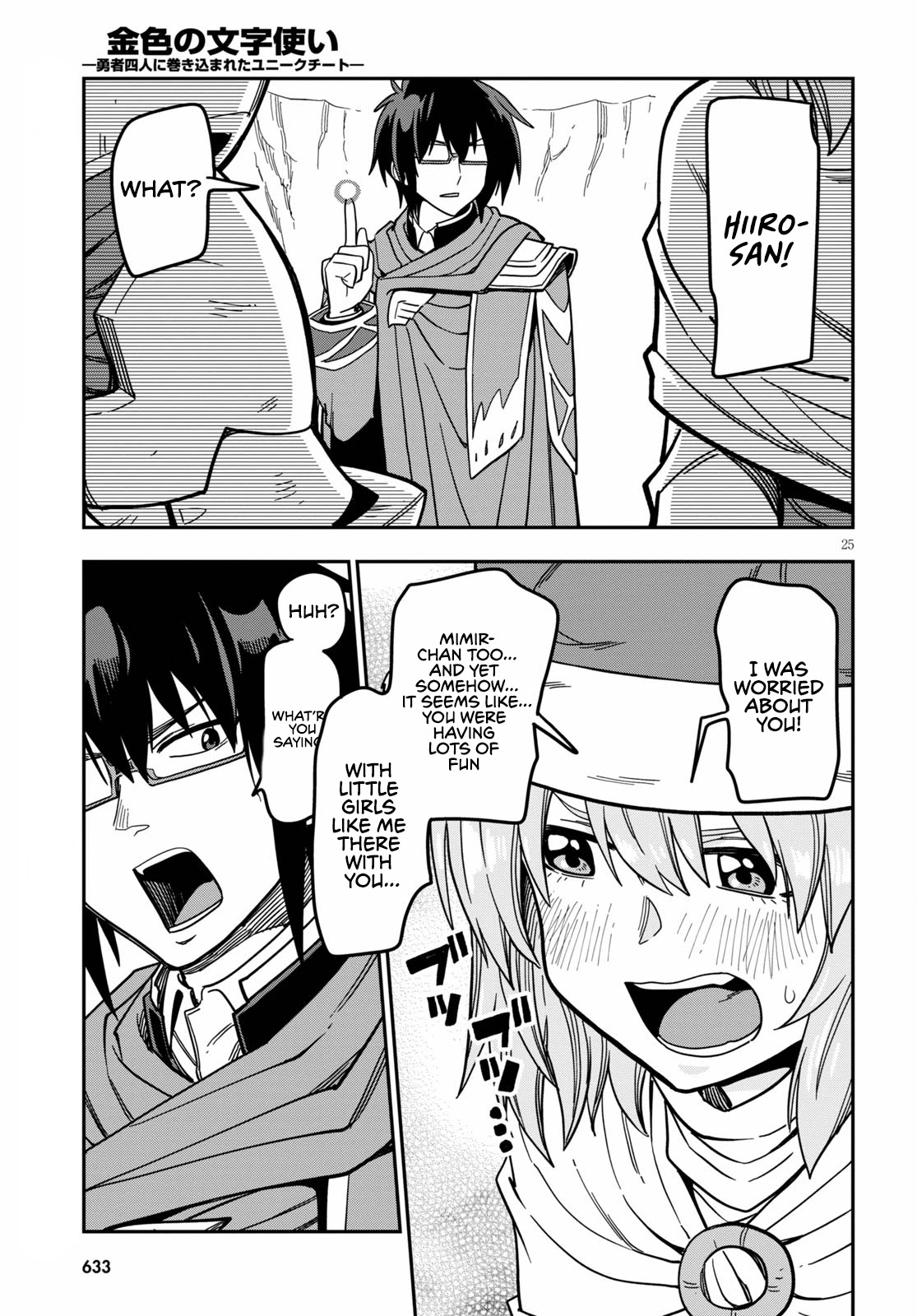 Konjiki no Moji Tsukai – Yuusha Yonin ni Makikomareta Unique Cheat Chapter 79 - Page 27