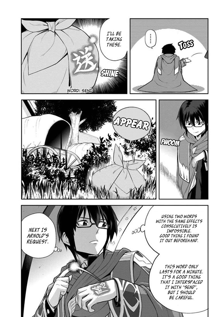 Konjiki no Moji Tsukai – Yuusha Yonin ni Makikomareta Unique Cheat Chapter 8 - Page 21