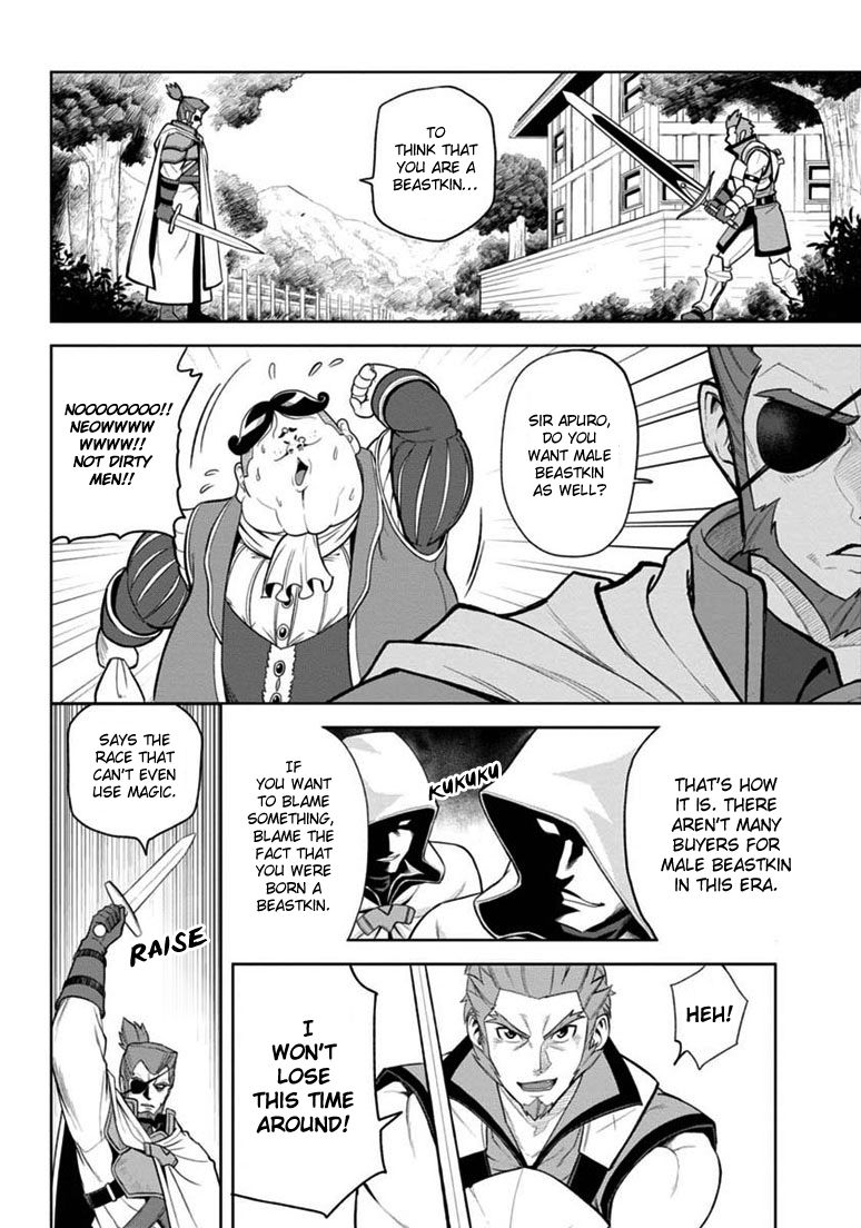 Konjiki no Moji Tsukai – Yuusha Yonin ni Makikomareta Unique Cheat Chapter 8 - Page 22