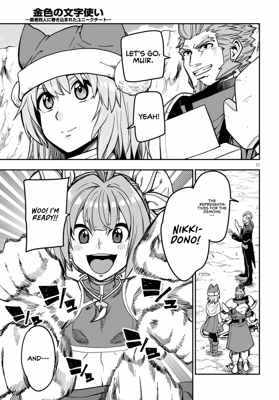 Konjiki no Moji Tsukai – Yuusha Yonin ni Makikomareta Unique Cheat Chapter 80 - Page 15